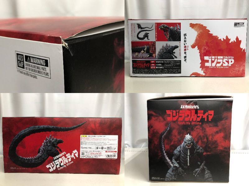 S.H.MonsterArts ゴジラウルティマ フィギュア/グッズ