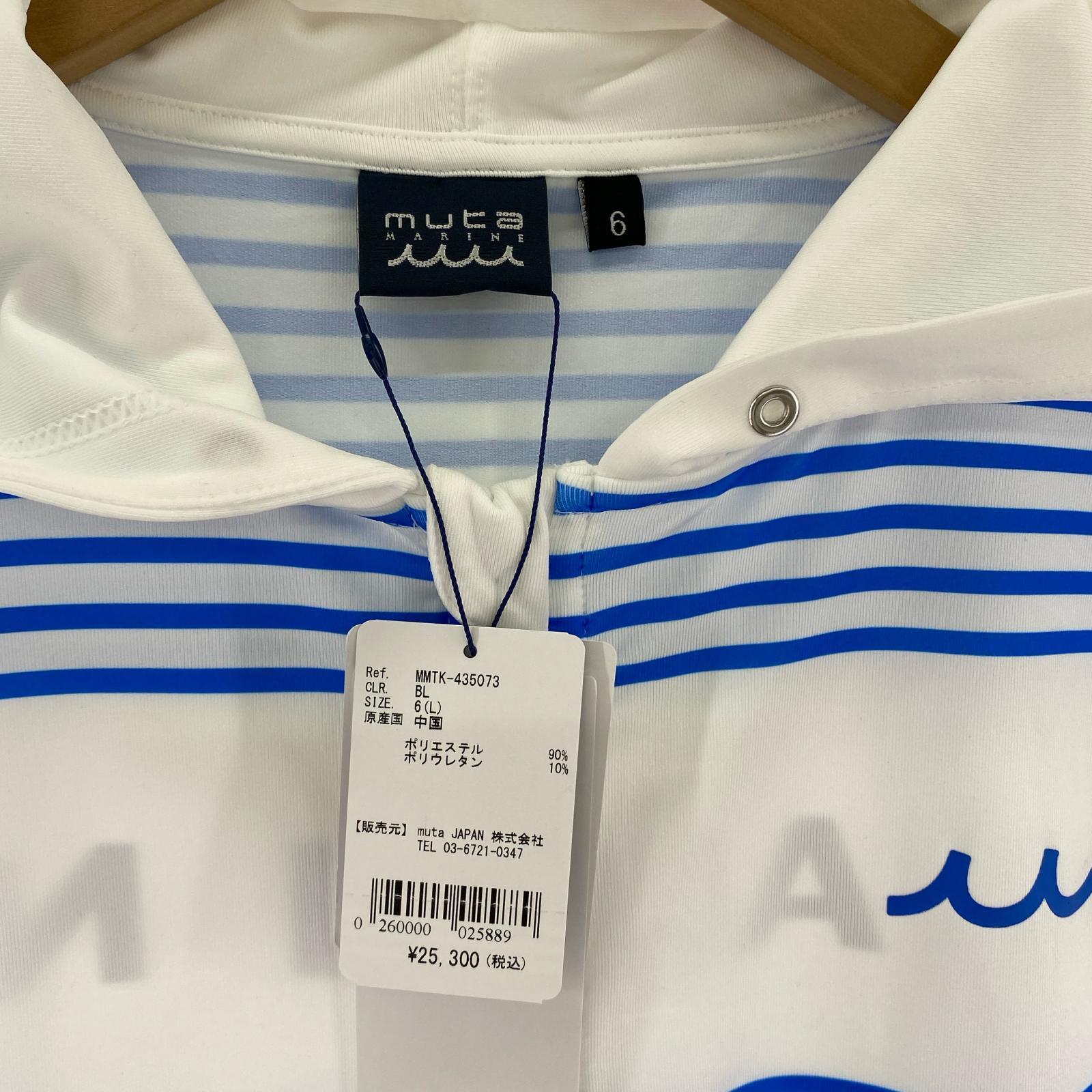 ジャケット MARIN GOLF ラッシュガードジャケット 白 ホワイト