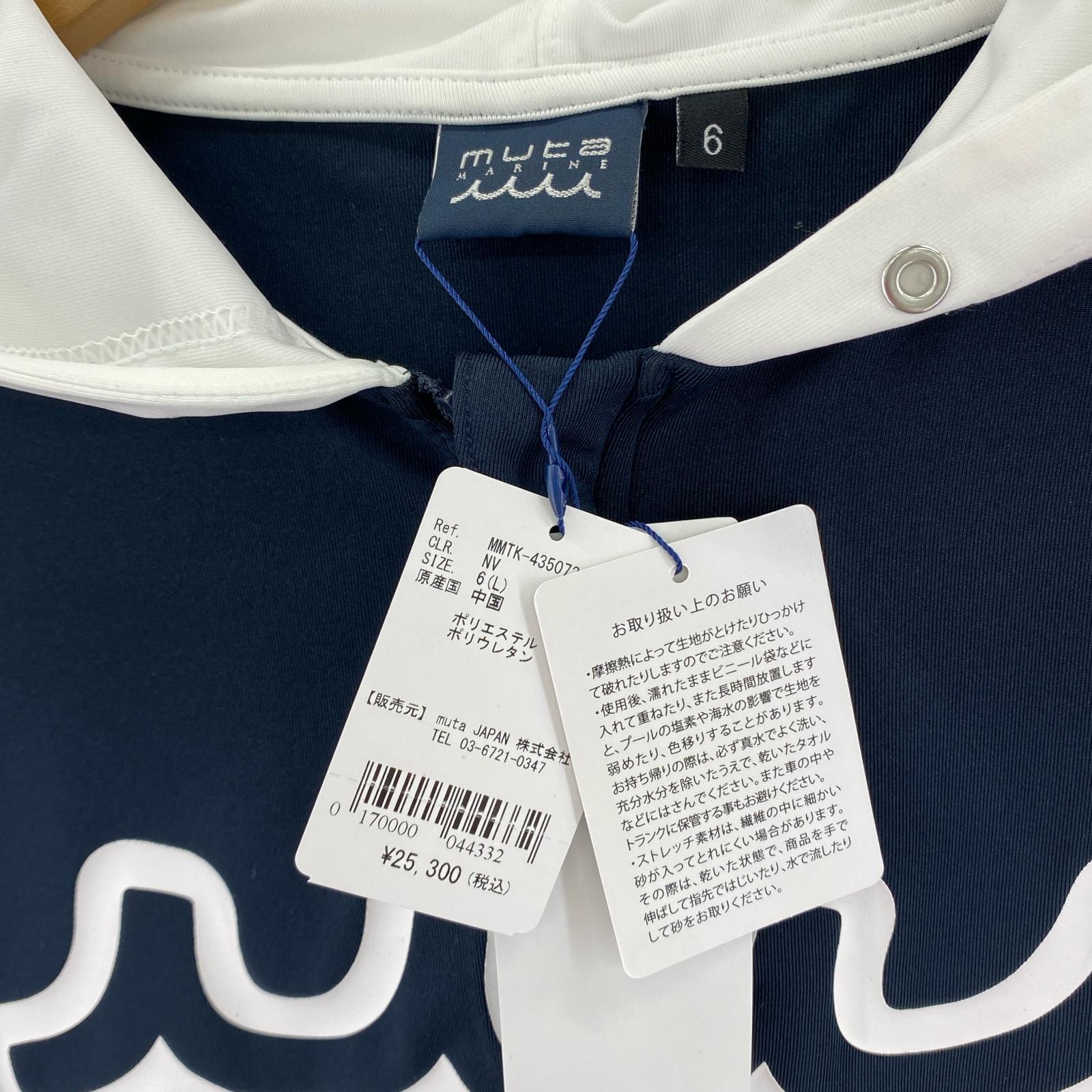 ジャケット MARIN GOLF ラッシュガードジャケット ネイビー ネイビー