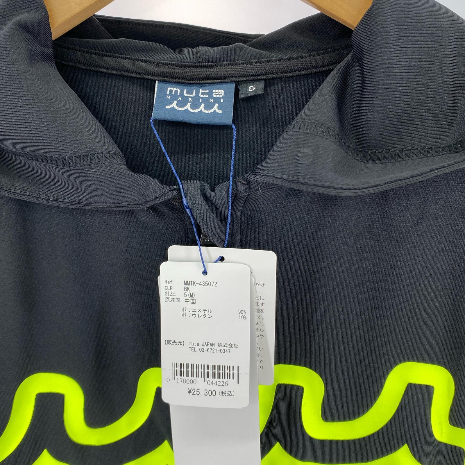 パーカー ラッシュパーカー 黒 5(M) 5 ブラック