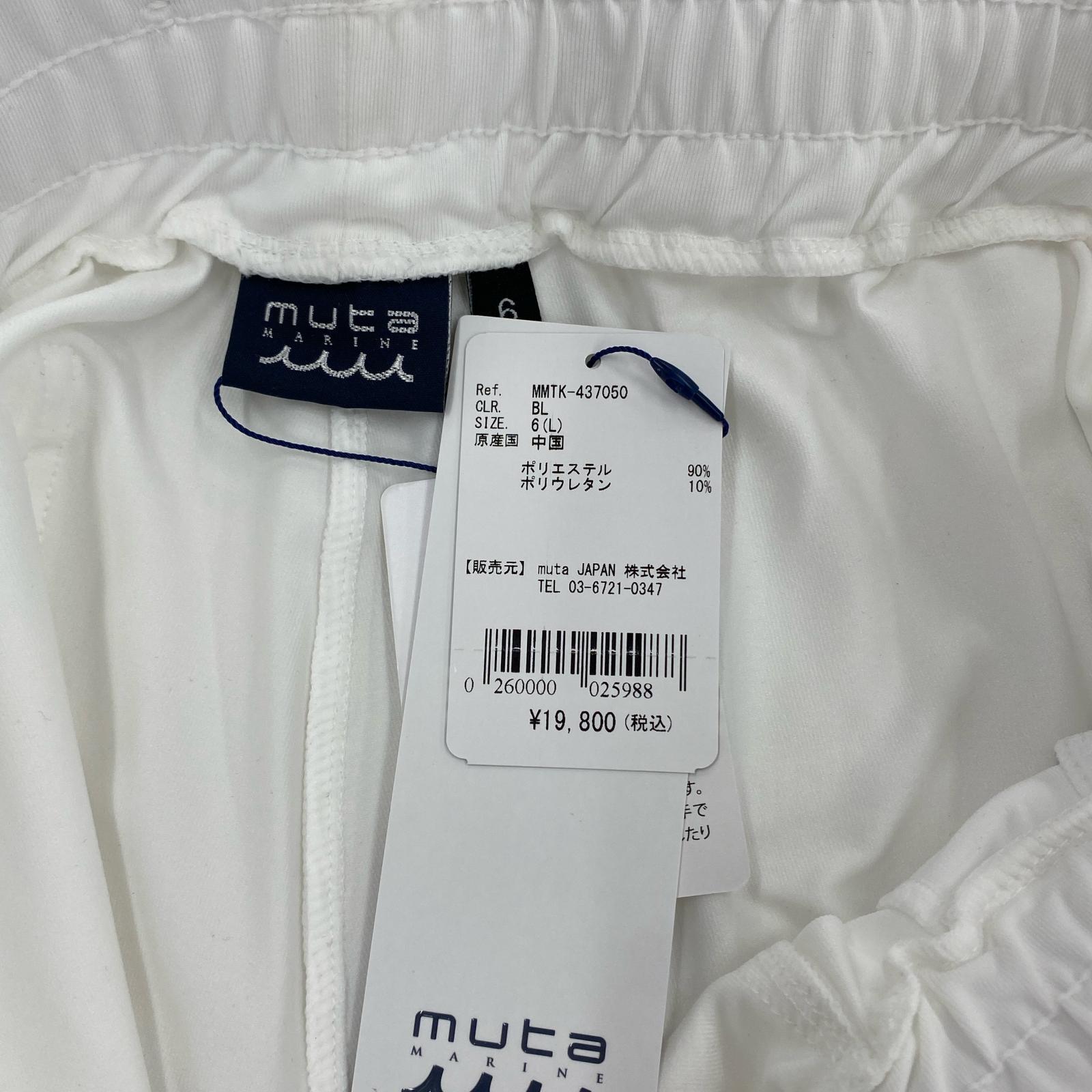 ショートパンツ MARIN GOLF ラッシュショートパンツ 白 ホワイト