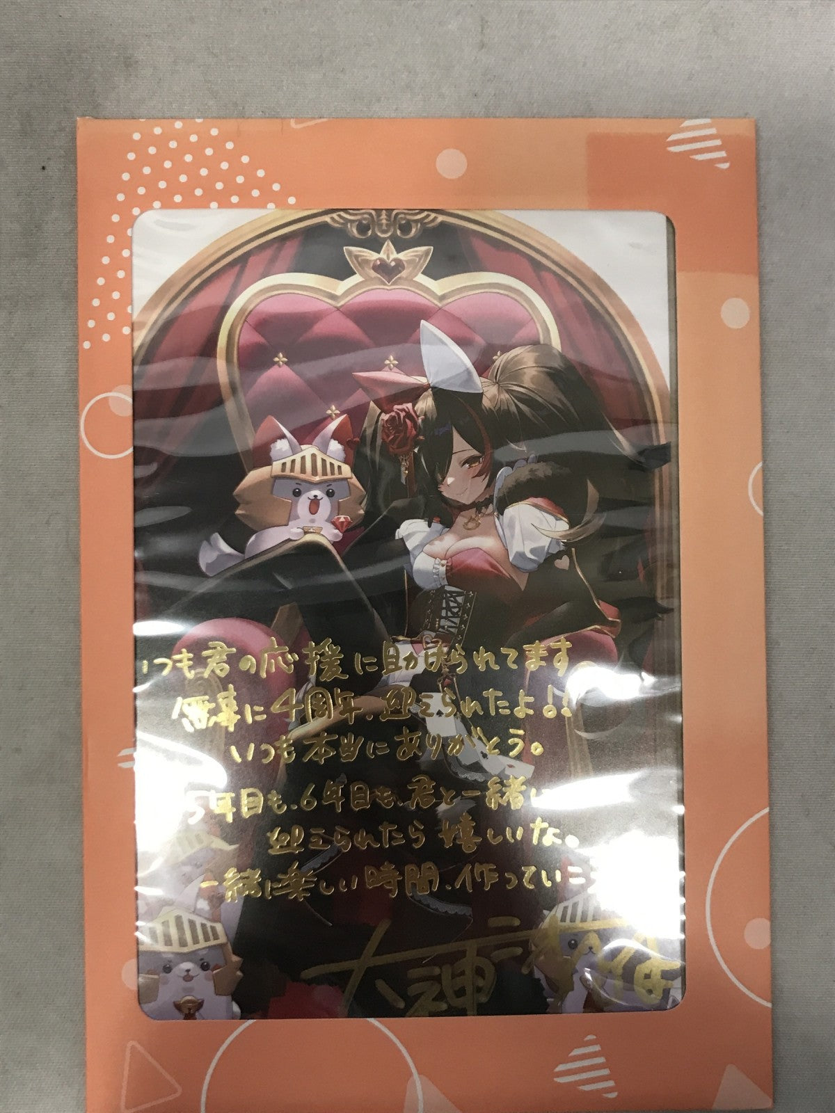 大神ミオ 直筆サイン ポストカード 活動4周年記念 フィギュア/グッズ