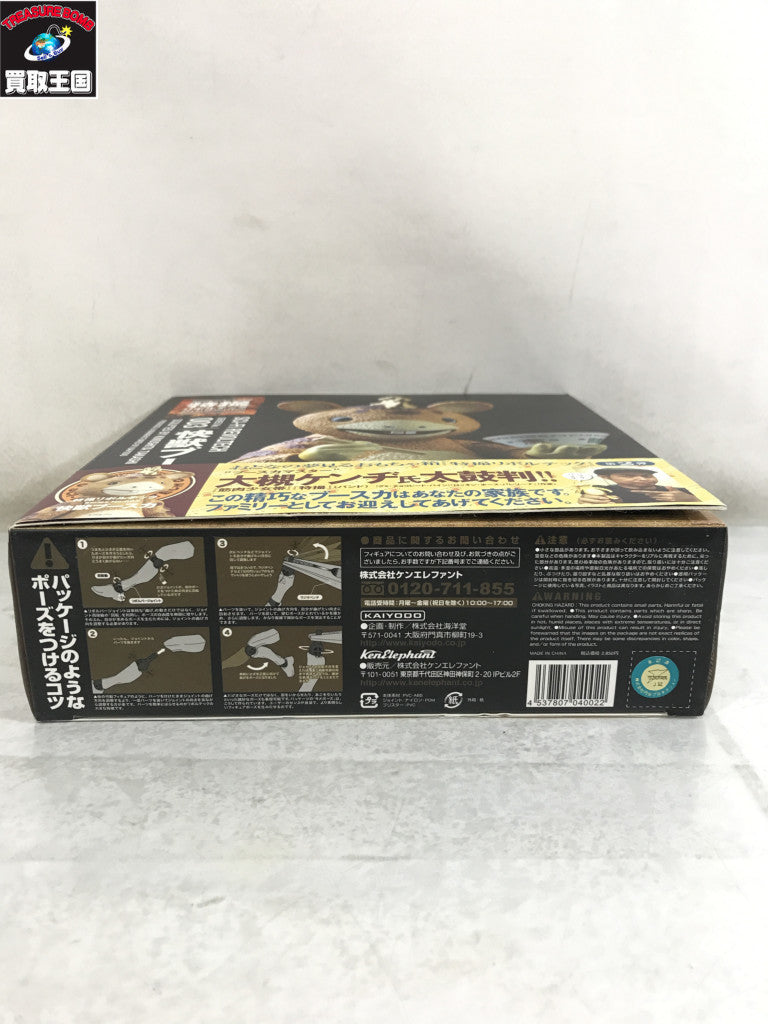 特撮リボルテック ブースカ フィギュア/グッズ