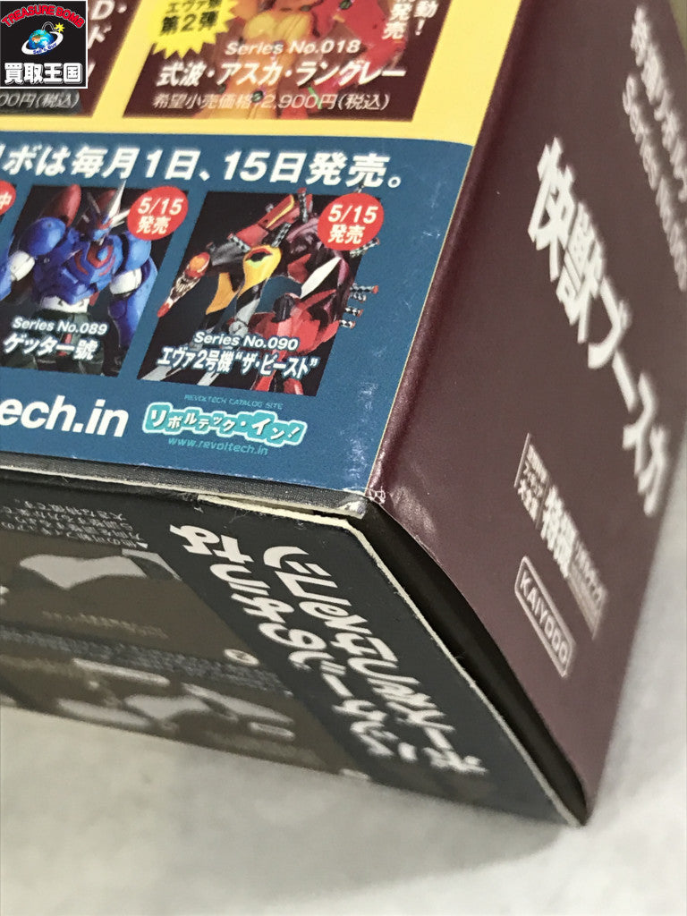 特撮リボルテック ブースカ フィギュア/グッズ