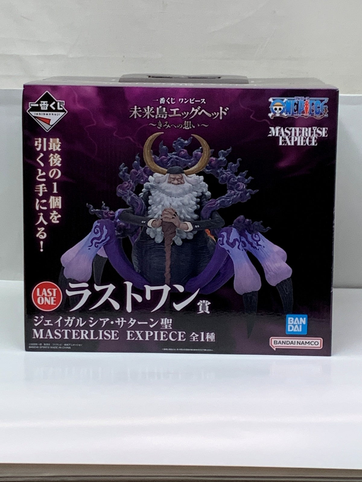 ワンピース ラストワン賞 ジェイガルシアサターン聖 フィギュア/グッズ