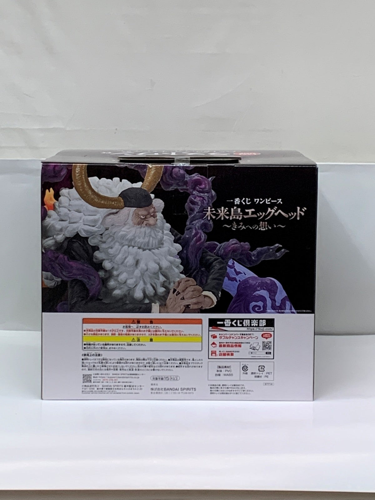 ワンピース ラストワン賞 ジェイガルシアサターン聖 フィギュア/グッズ