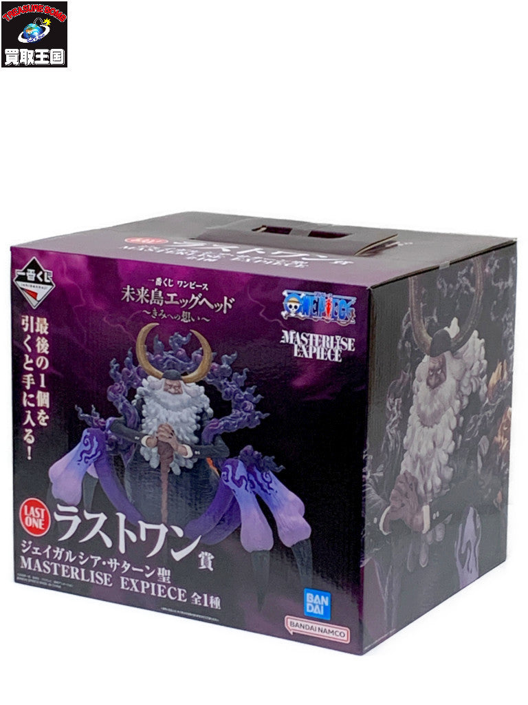 ワンピース ラストワン賞 ジェイガルシアサターン聖 フィギュア/グッズ