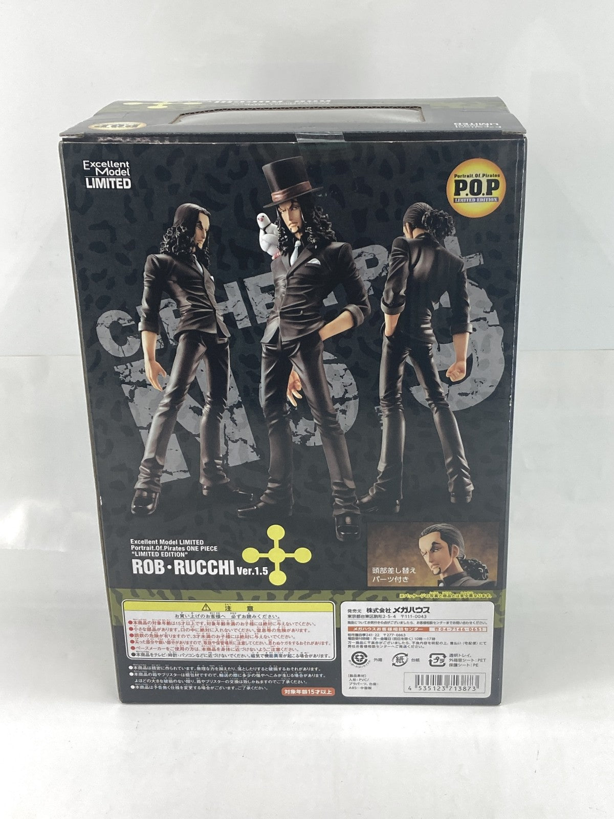 P.O.P LIMITED EDITION ロブ・ルッチ Ver.1.5 フィギュア/グッズ