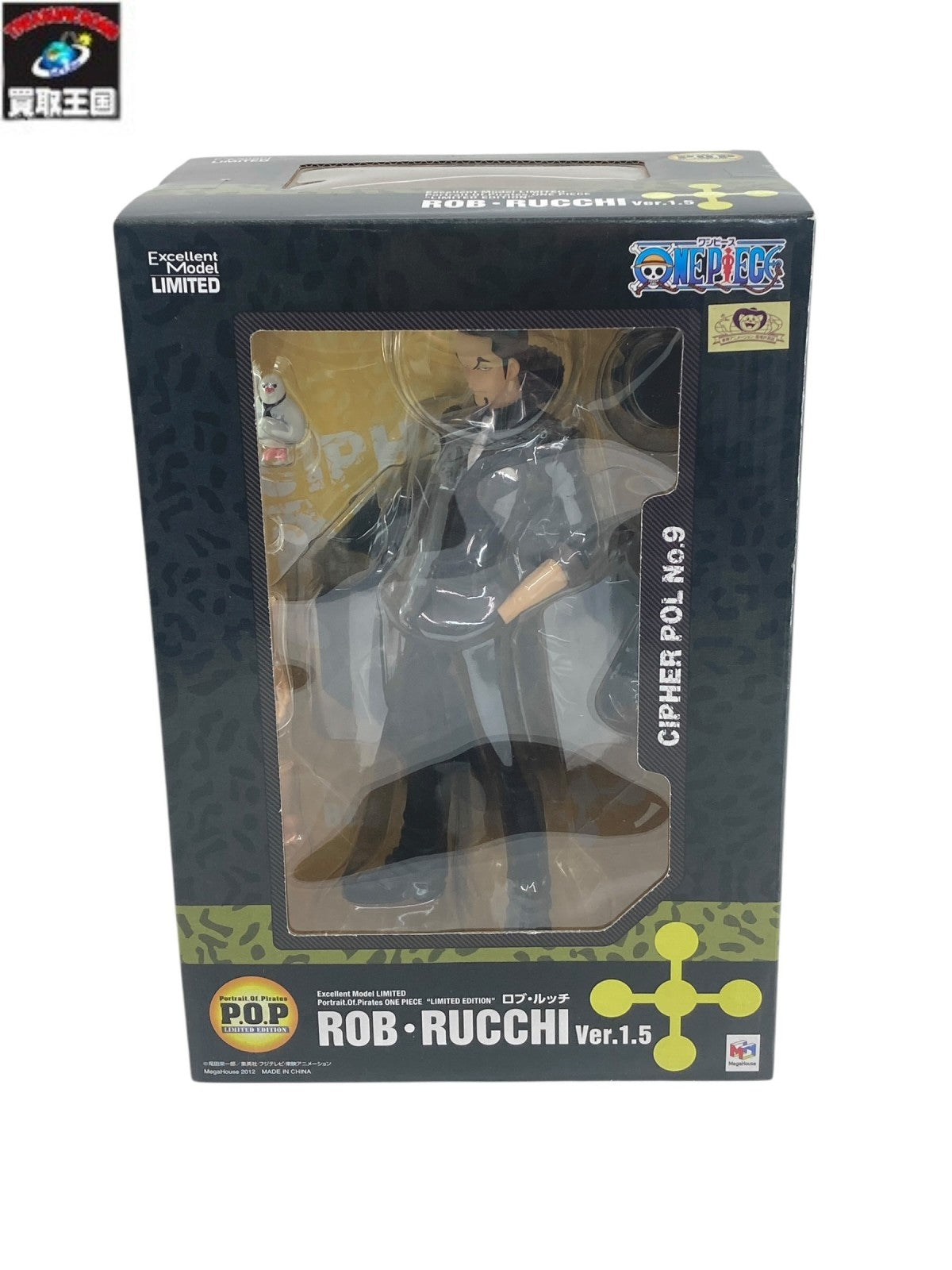 P.O.P LIMITED EDITION ロブ・ルッチ Ver.1.5 フィギュア/グッズ