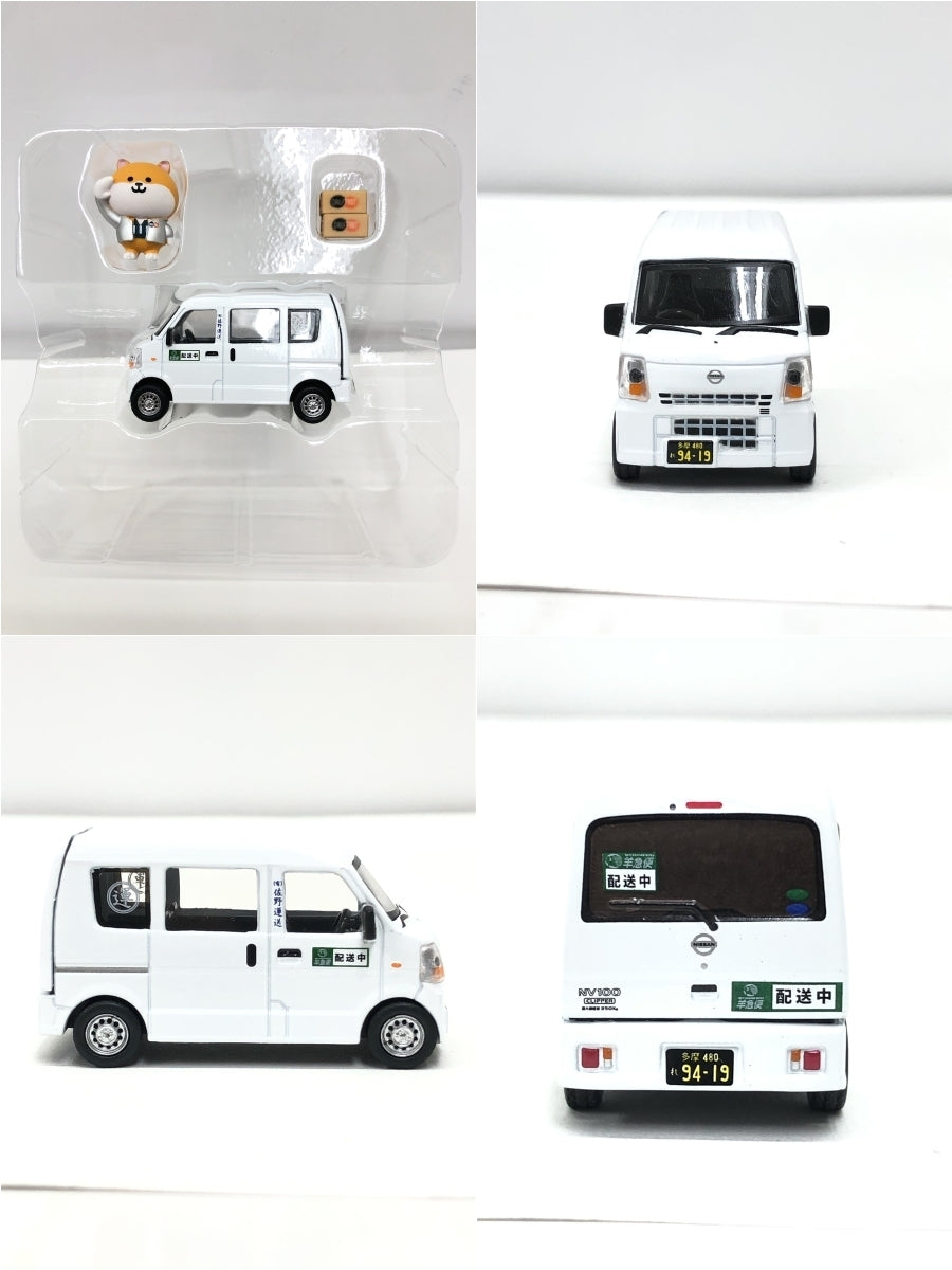 ラストマイル TBS特典 佐野運送ミニカー&DVD その他小物