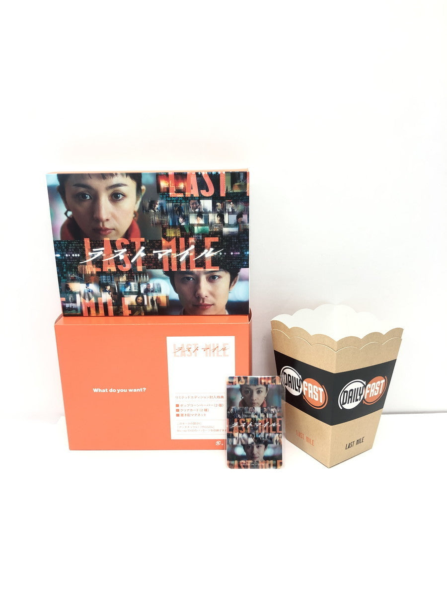 ラストマイル TBS特典 佐野運送ミニカー&DVD その他小物