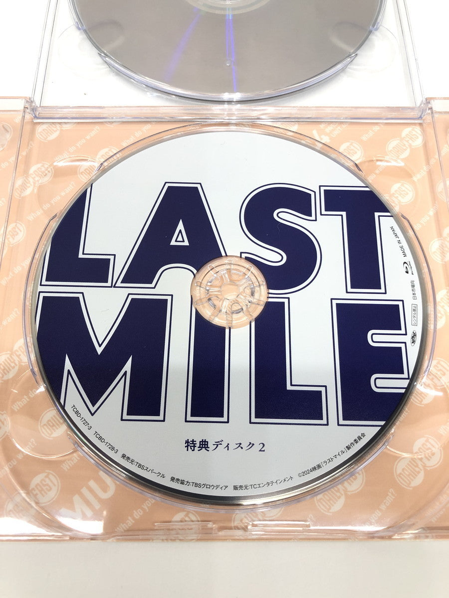ラストマイル TBS特典 佐野運送ミニカー&DVD その他小物