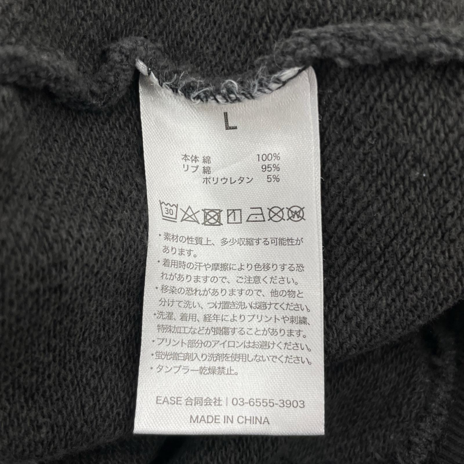 パーカー NISHIMOTO IS THE MOUTH 黒 L ブラック