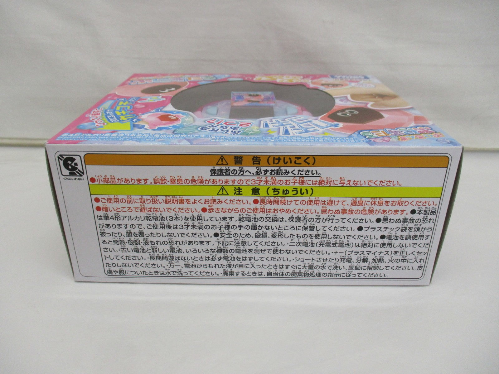 TAKARA TOMY ぷにすたる フィギュア/グッズ