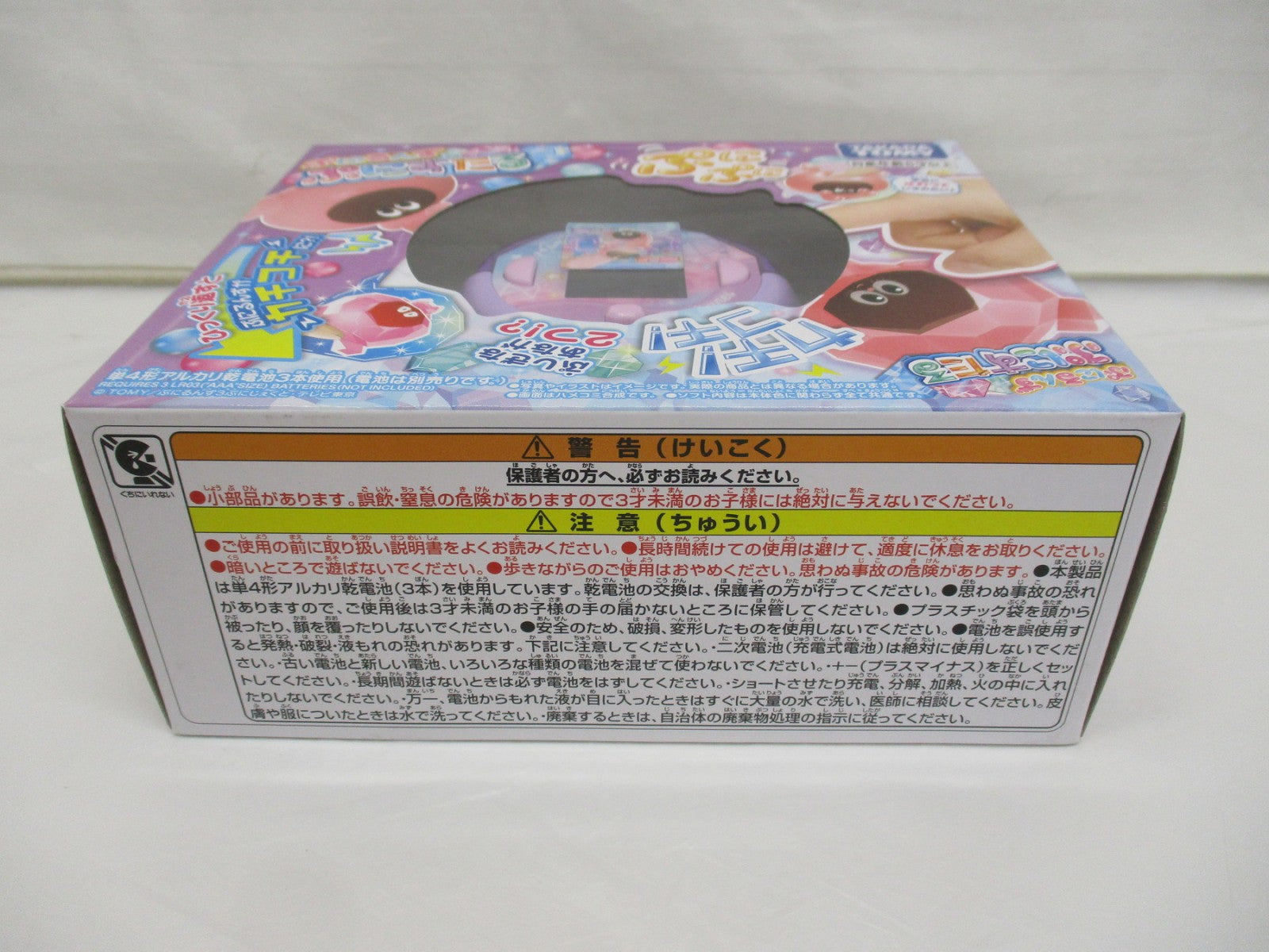 TAKARA TOMY ぷにすたる フィギュア/グッズ