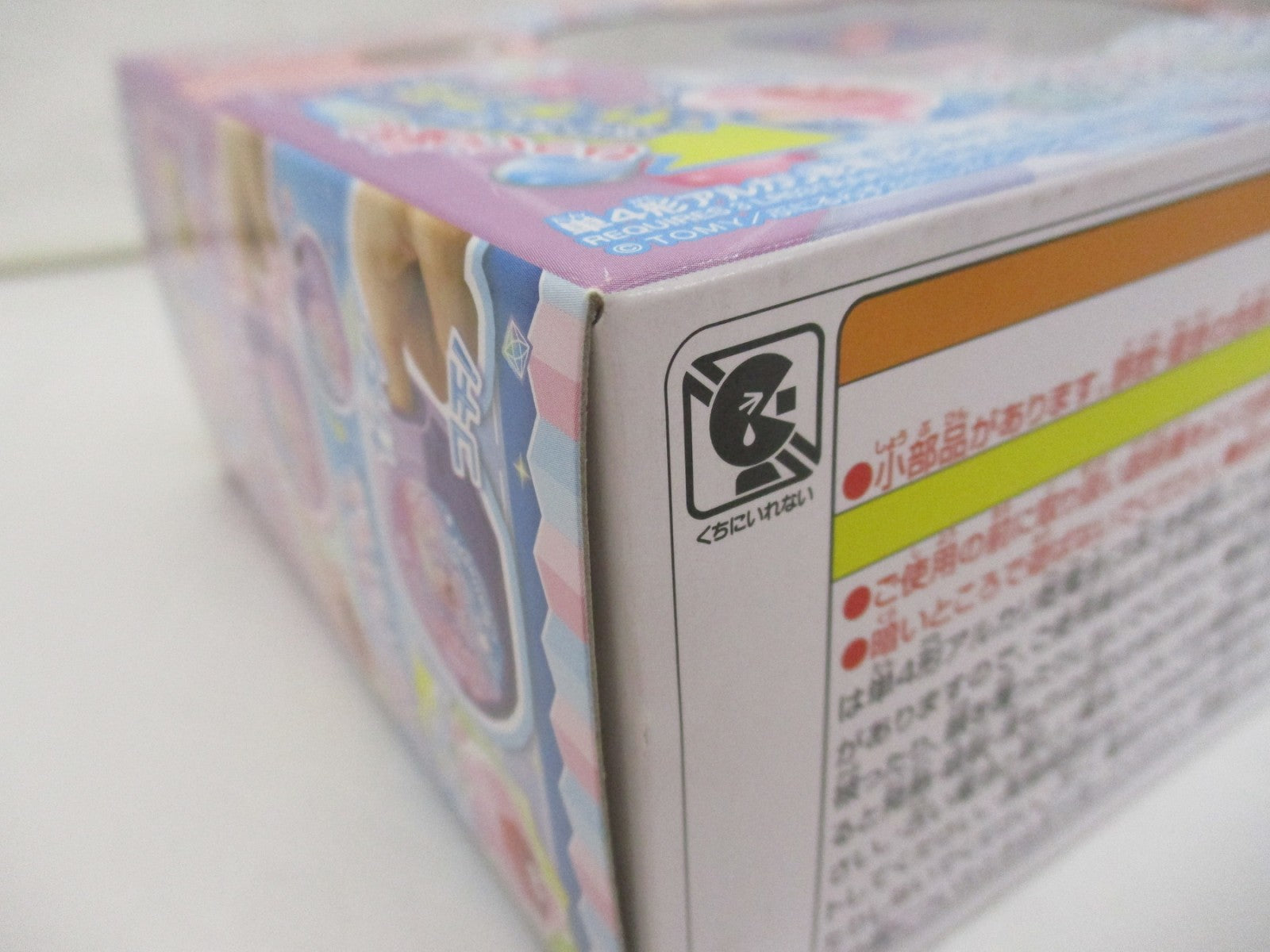 TAKARA TOMY ぷにすたる フィギュア/グッズ
