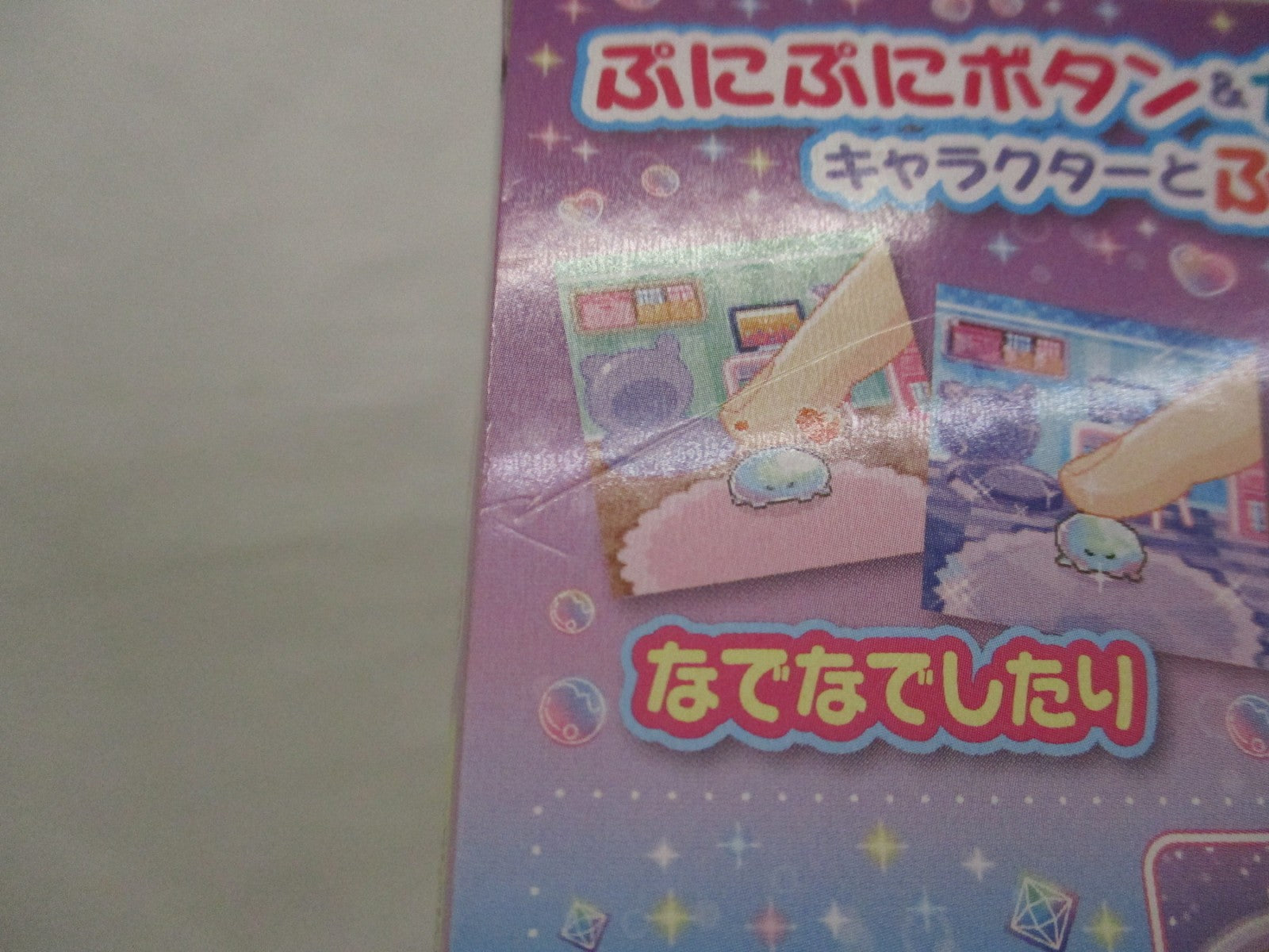 TAKARA TOMY ぷにすたる フィギュア/グッズ