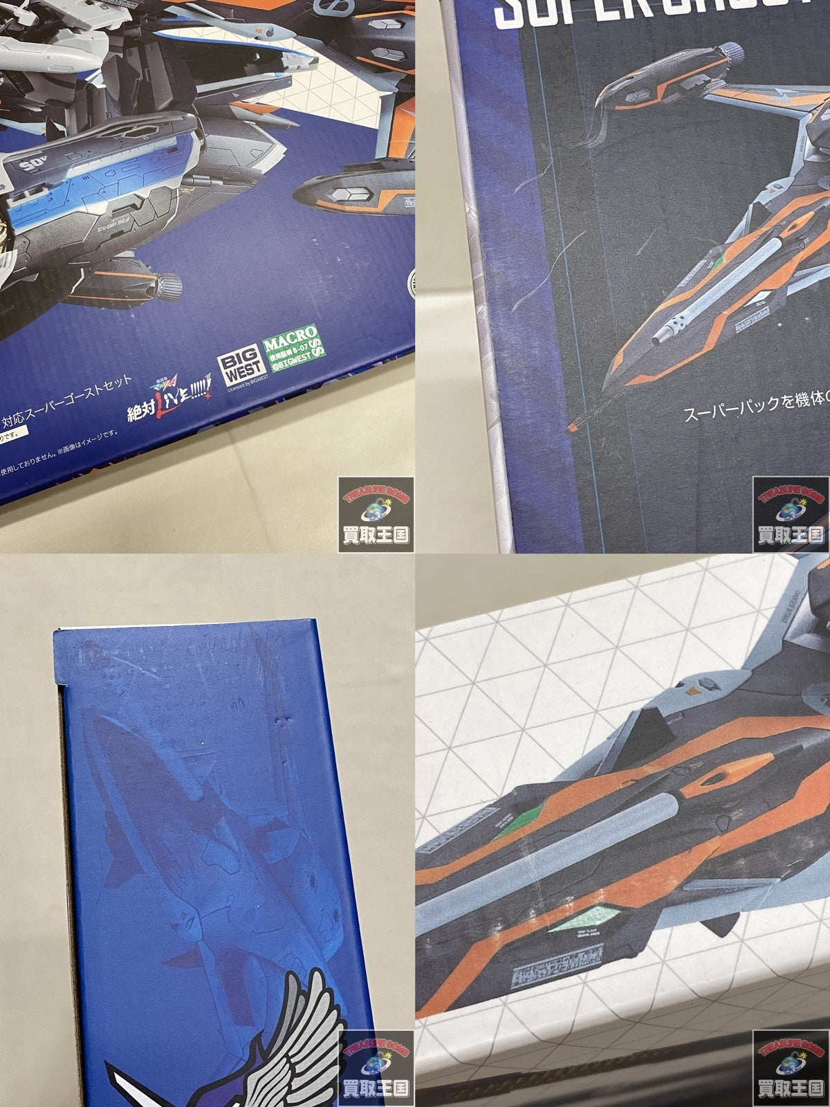 DX超合金 VF-31AX フィギュア/グッズ