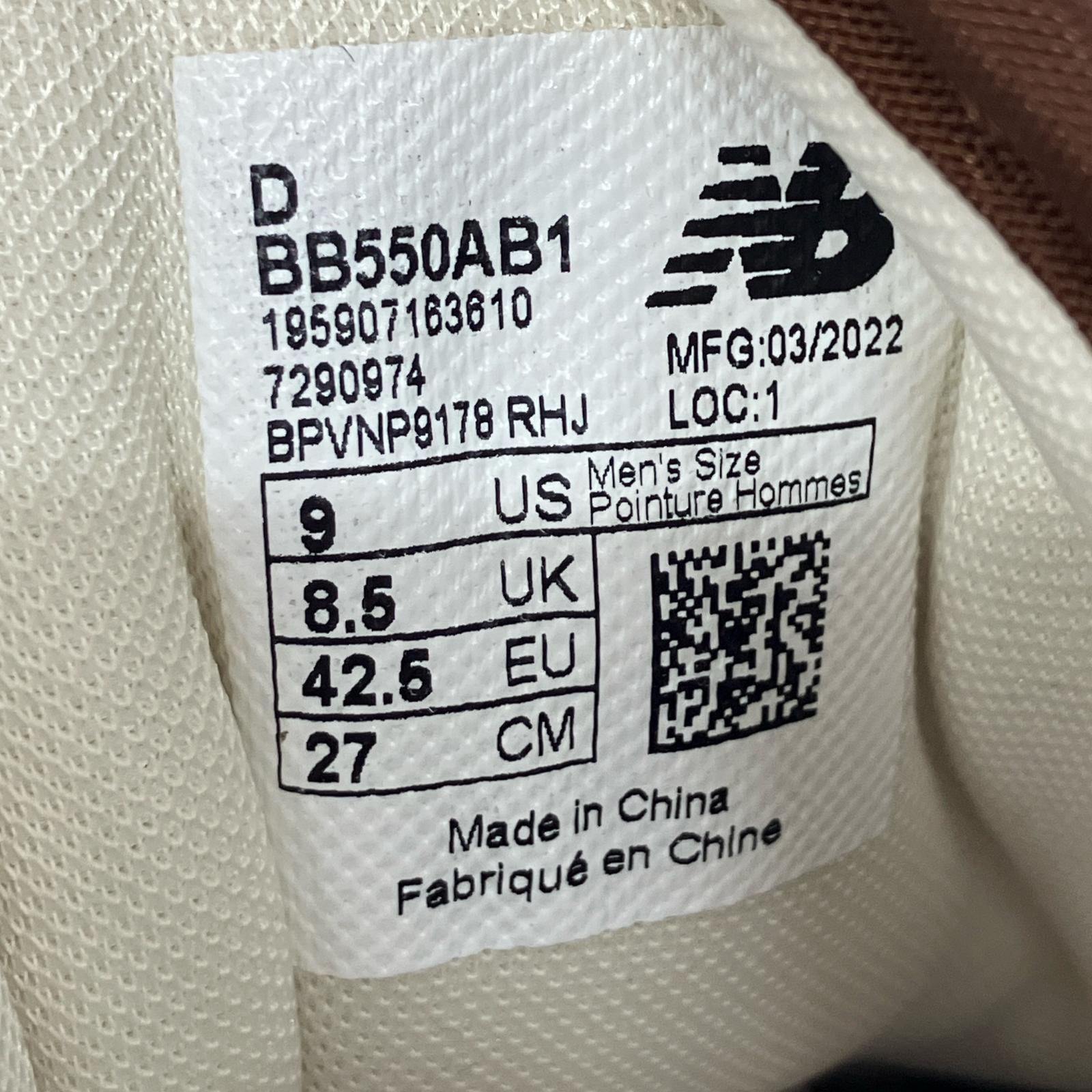 スニーカー New Balance × AIME LEON DORE BB550AB1 27cm (US9 UK8 1/2 EU44) ベージュ