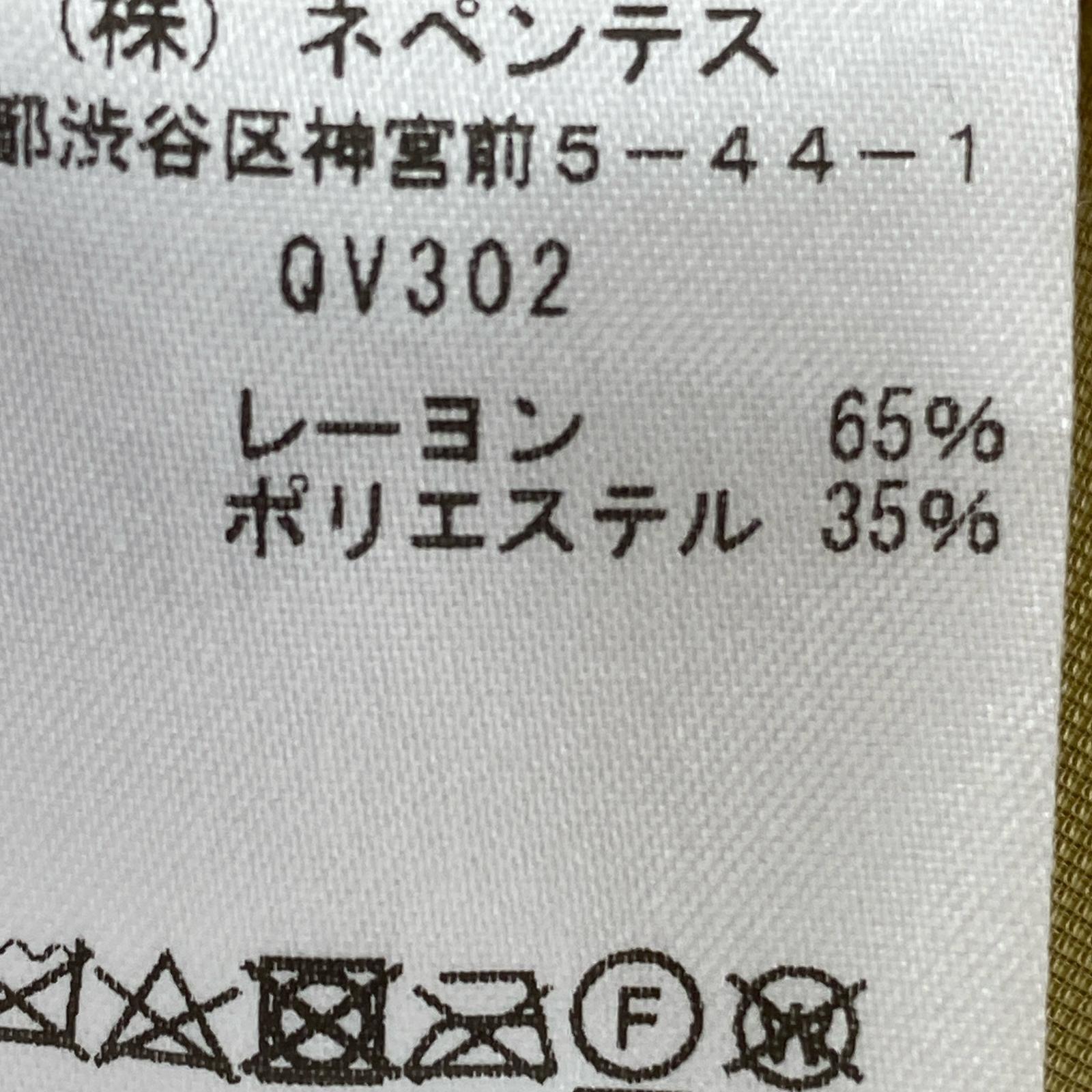 半袖シャツ レーヨン混シャツ YLW S S イエロー