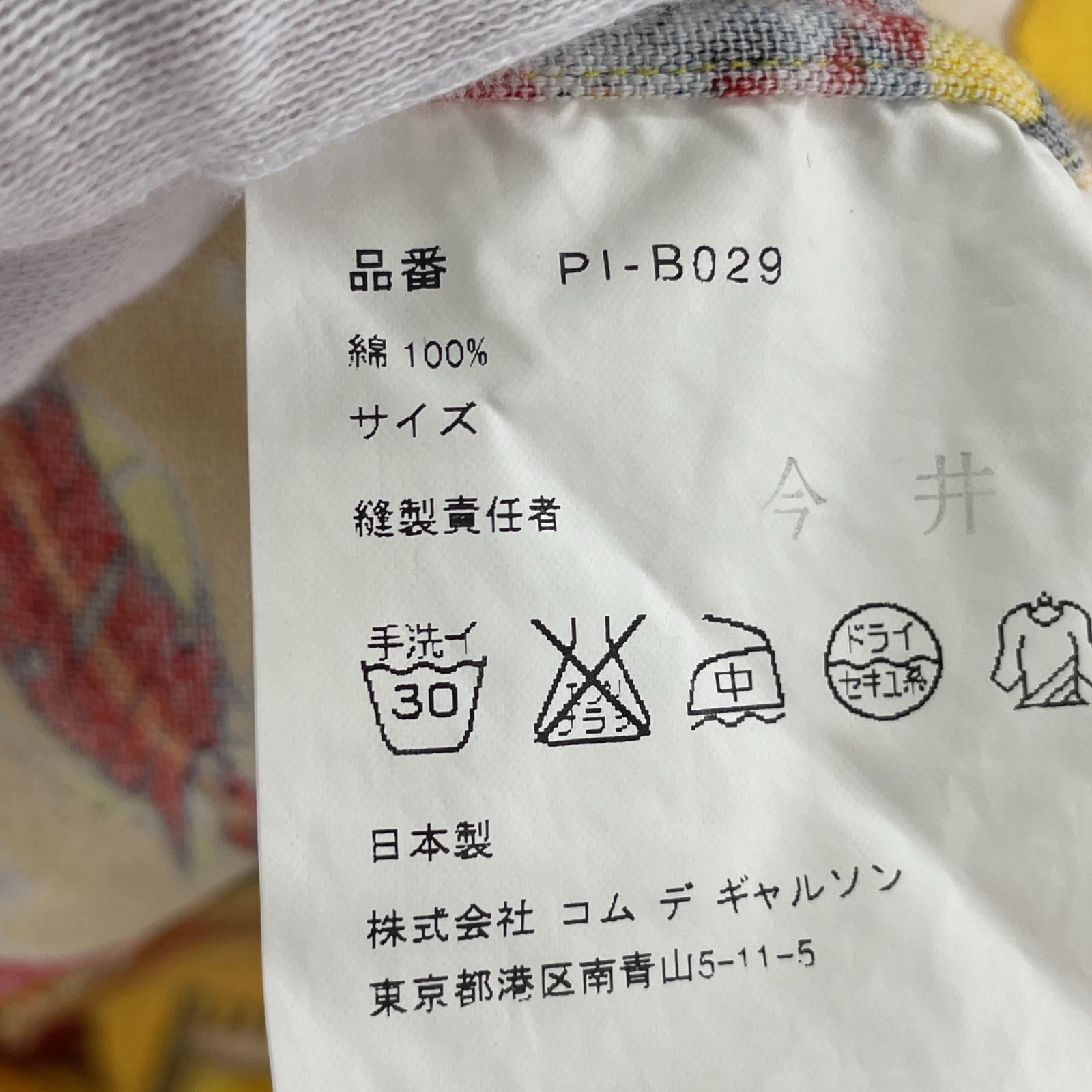 半袖シャツ HOMME PLUS 03ss 仮面ライダー竜騎 黄 F イエロー