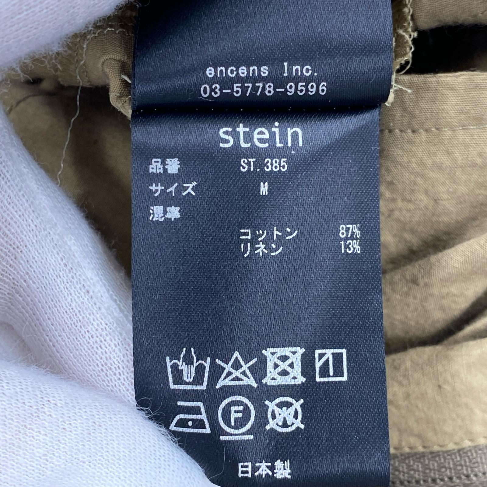オーバーオール stein 22SS OVERSIZED HALF SLEEVE JUMP SUIT ST.385 (M) M ベージュ