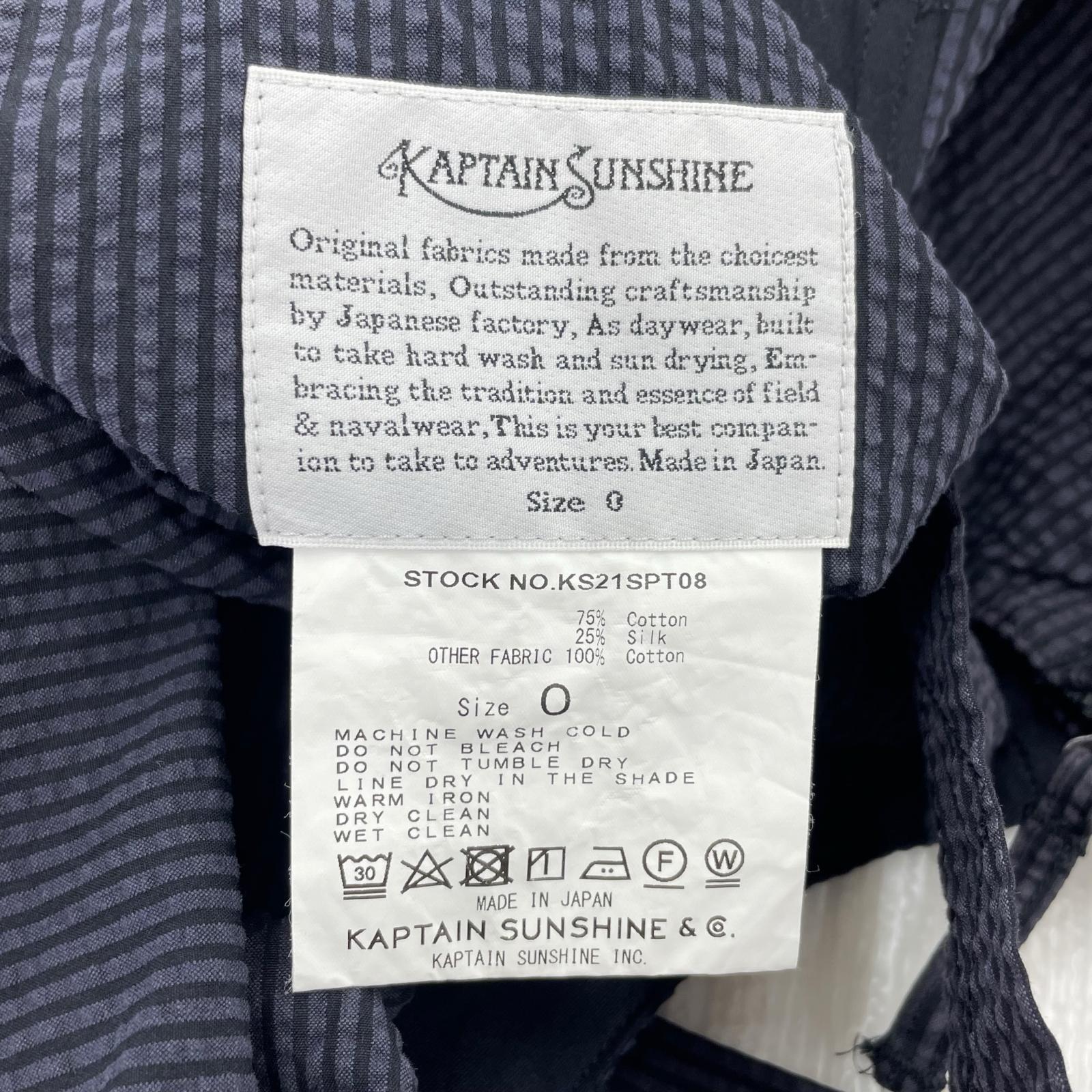 オーバーオール Kaptain Sunshine Deck Trousers オーバーオール シアサッカー 紺 KS21SPT08 (0) 0 ネイビー