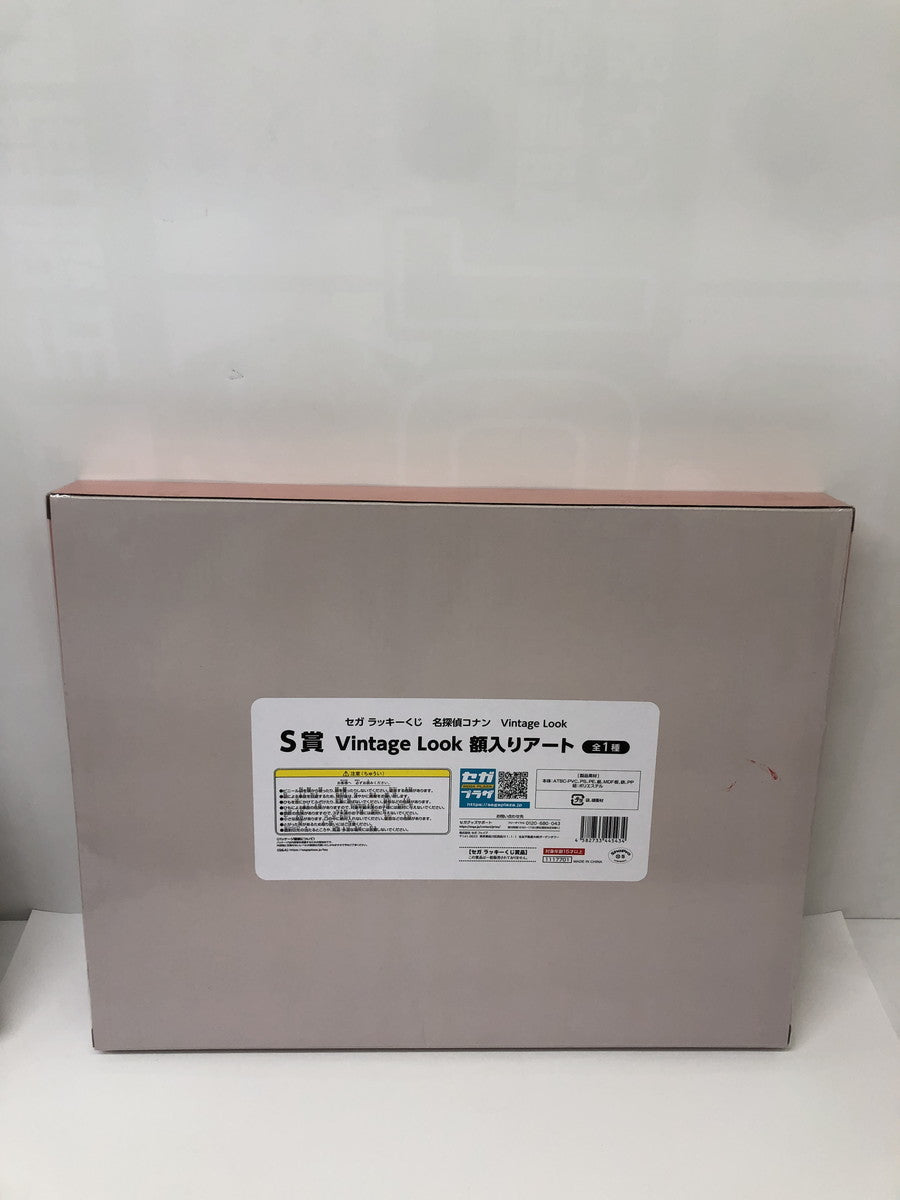 コナン くじ 額入りアート その他小物