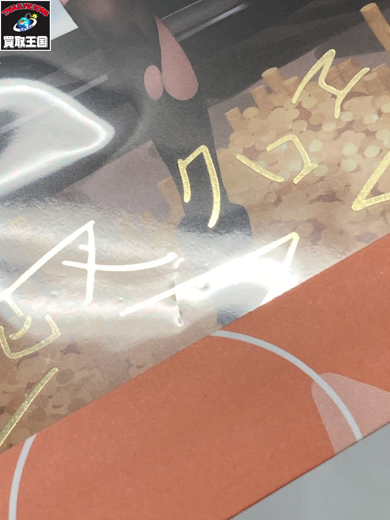 沙花叉クロヱ ポストカード フィギュア/グッズ