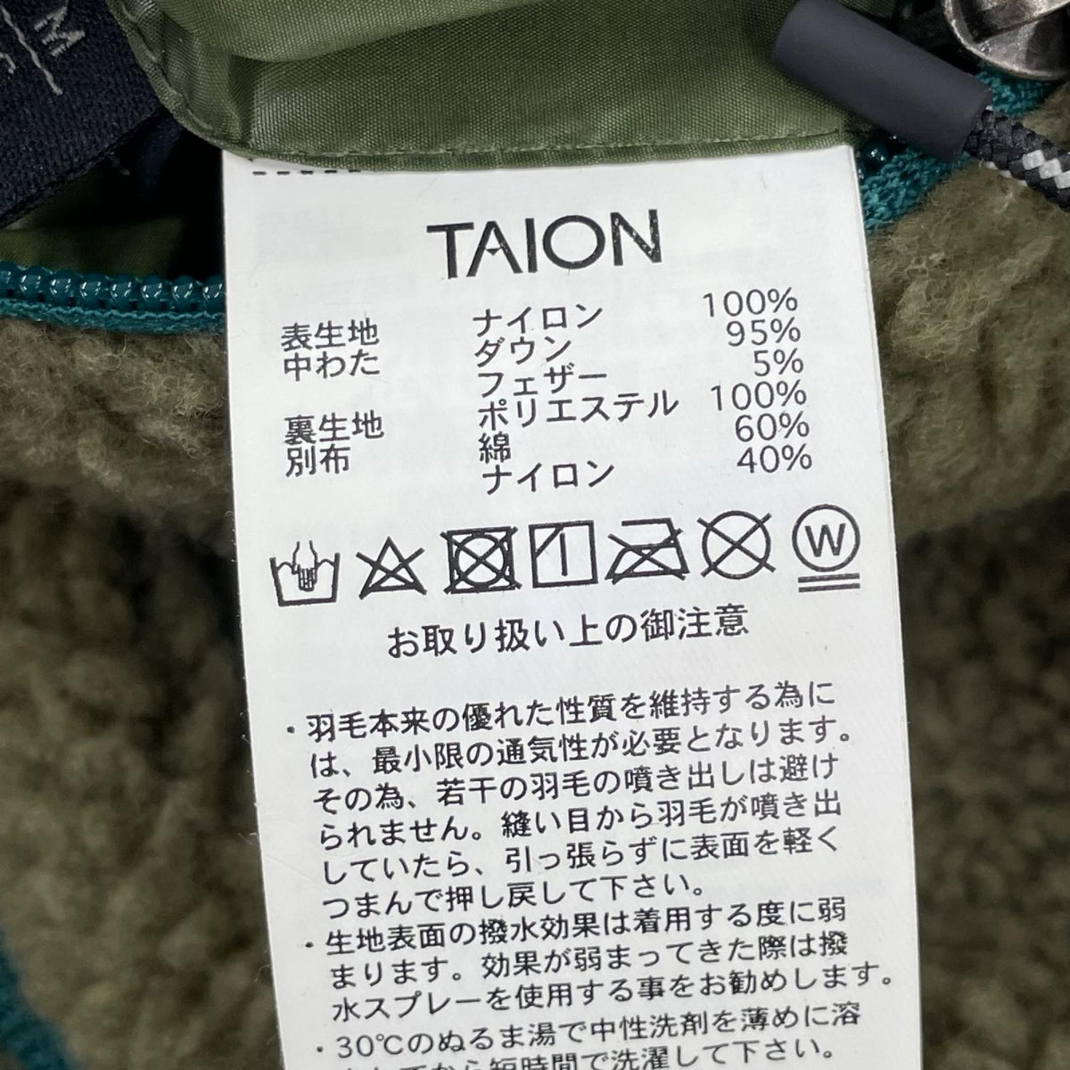 ジャケット TAION リバーシブル キルティング ダウンベスト (M)