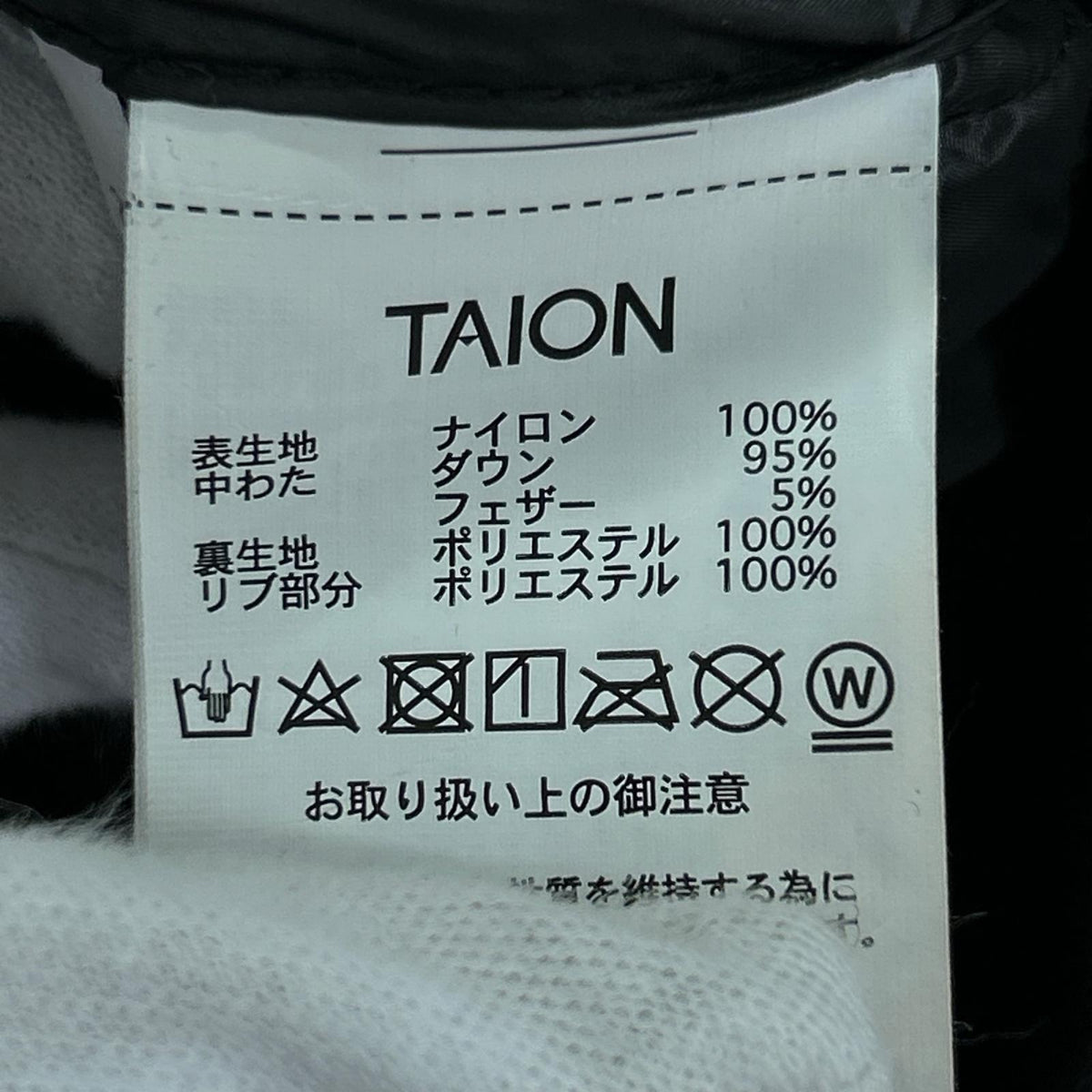 ダウンジャケット TAION BASIC LINEバリエーション POダウン (XL) LL ブラック