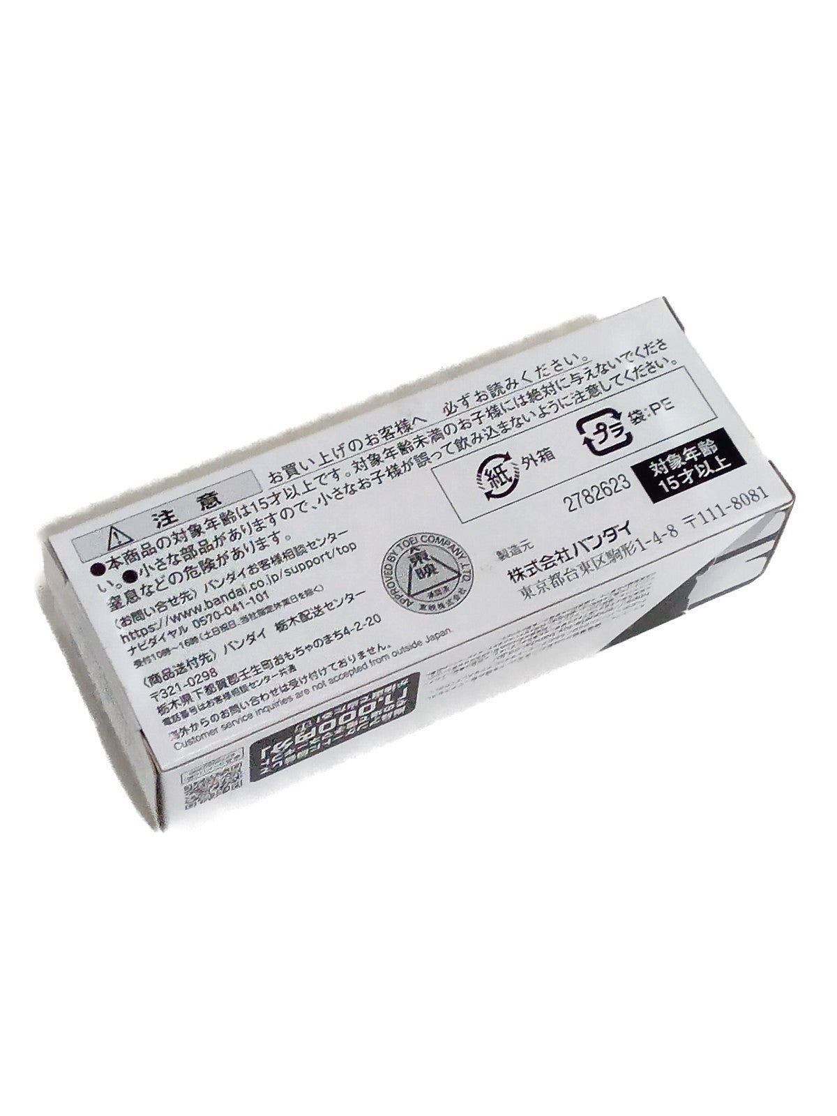 csm スカルメモリ ver.1.5 風都探偵 edition フィギュア/グッズ