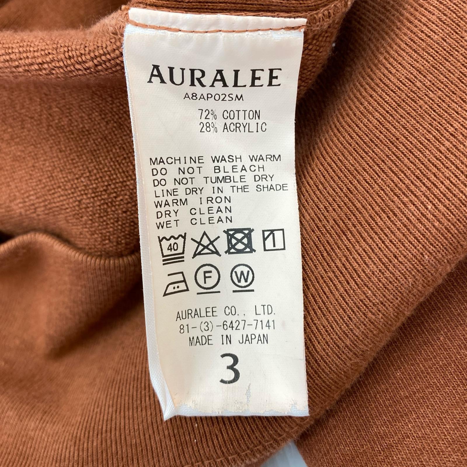 パーカー AURALEE SUPER MILLED SWEAT PO PARKA 3
