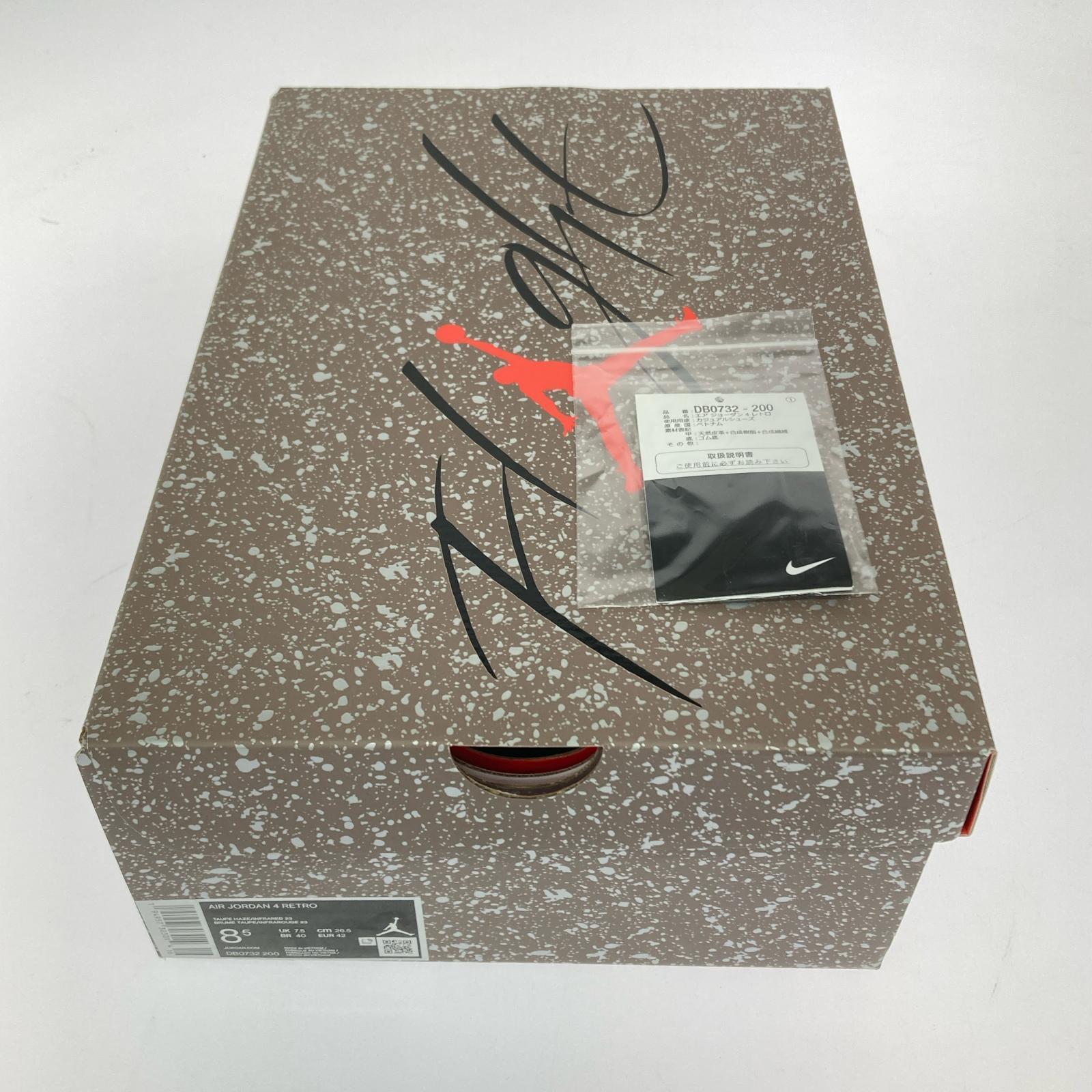 スニーカー NIKE AIR JORDAN 4 RETRO Taupe Haze DB0732-200 (26.5) 26.5cm (US8 1/2 UK8 EU43) グレー