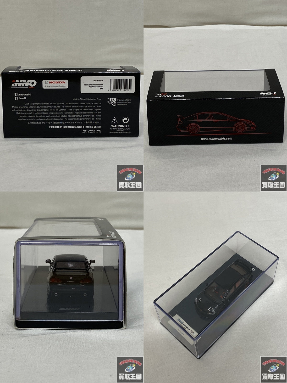 iNNO Honda CIVIC FD2 MUGEN RR ミニカーその他