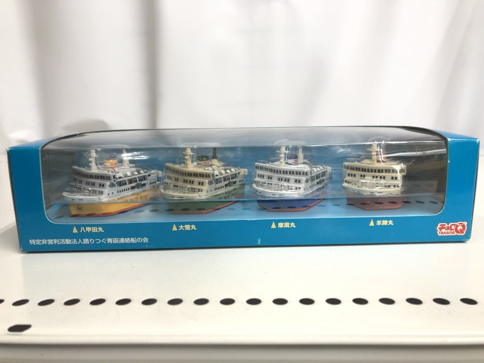 チョロQ 青函連絡船100年 ミニカーその他