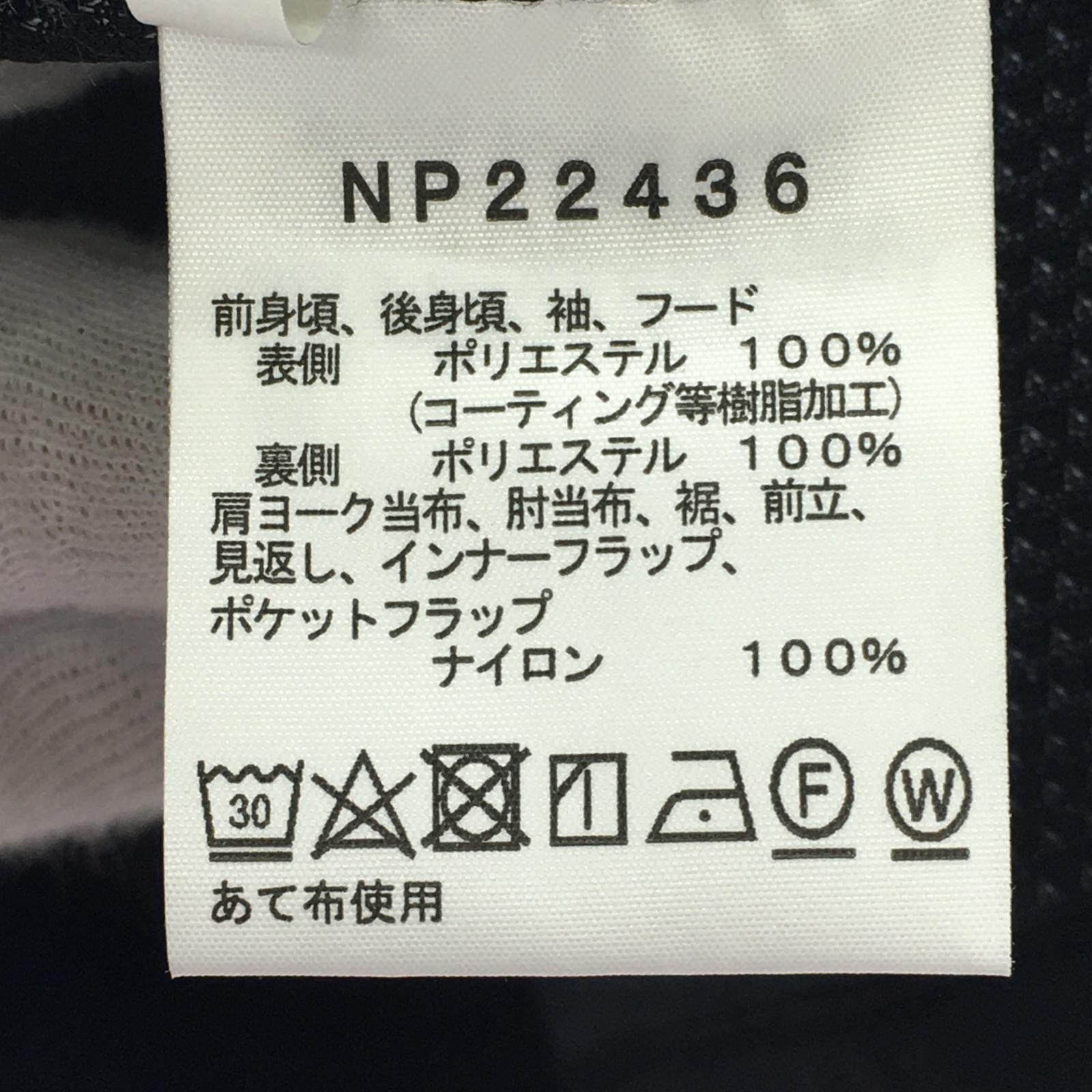 ジャケット ウォータープルーフパミールジャケット NP22436 M M
