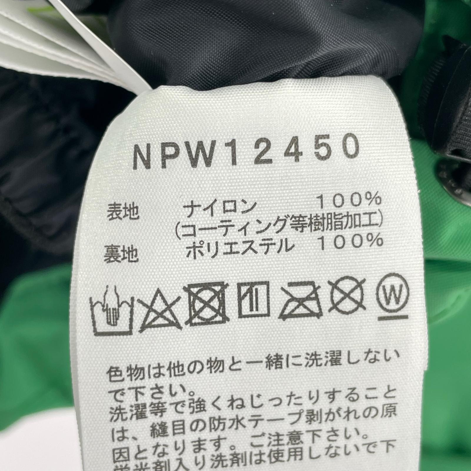 ジャケット スクープジャケット 緑 (L) L グリーン