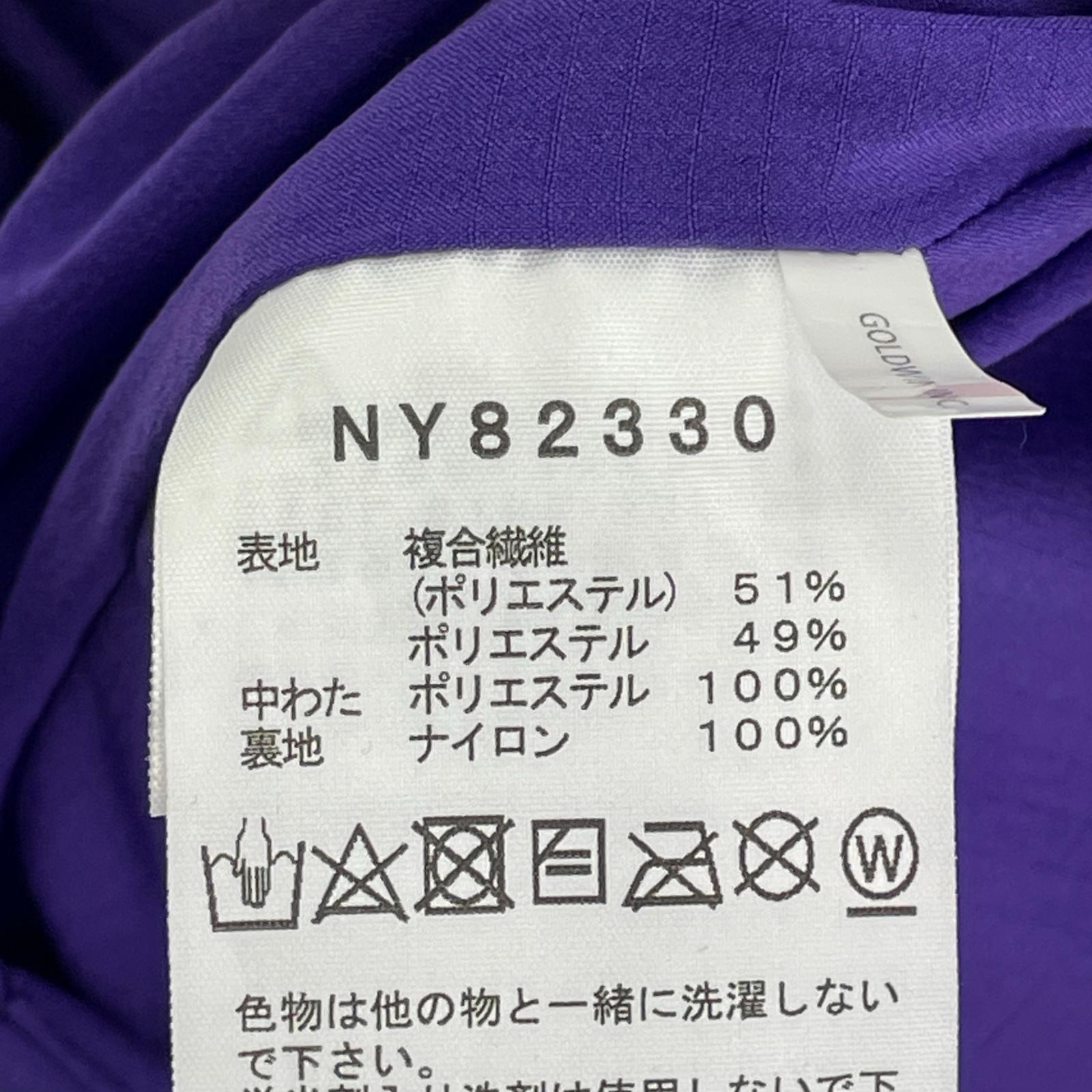 ジャケット メドウウォームベスト NY82330 XS パープル