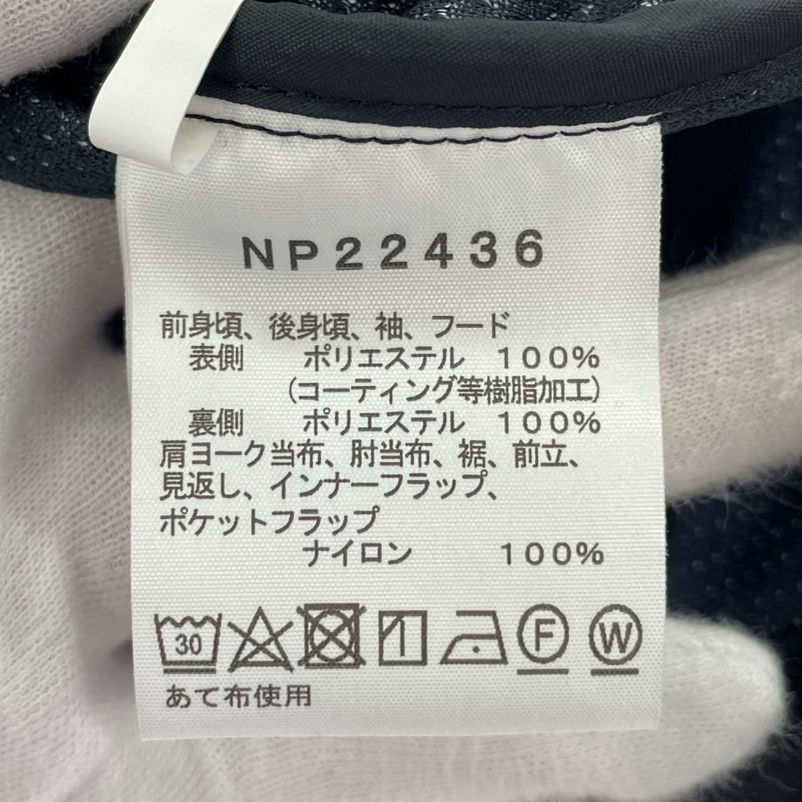 ジャケット ウォータープルーフパミールジャケット NP22436 XL ブルー