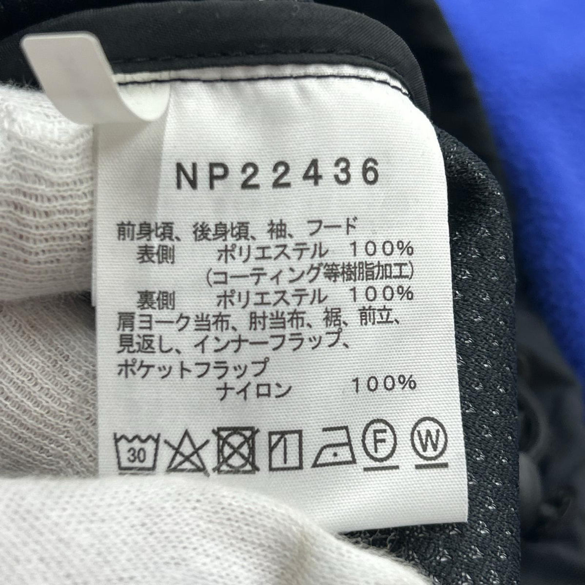 ジャケット ウォータープルーフパミールジャケット NP22436 M L