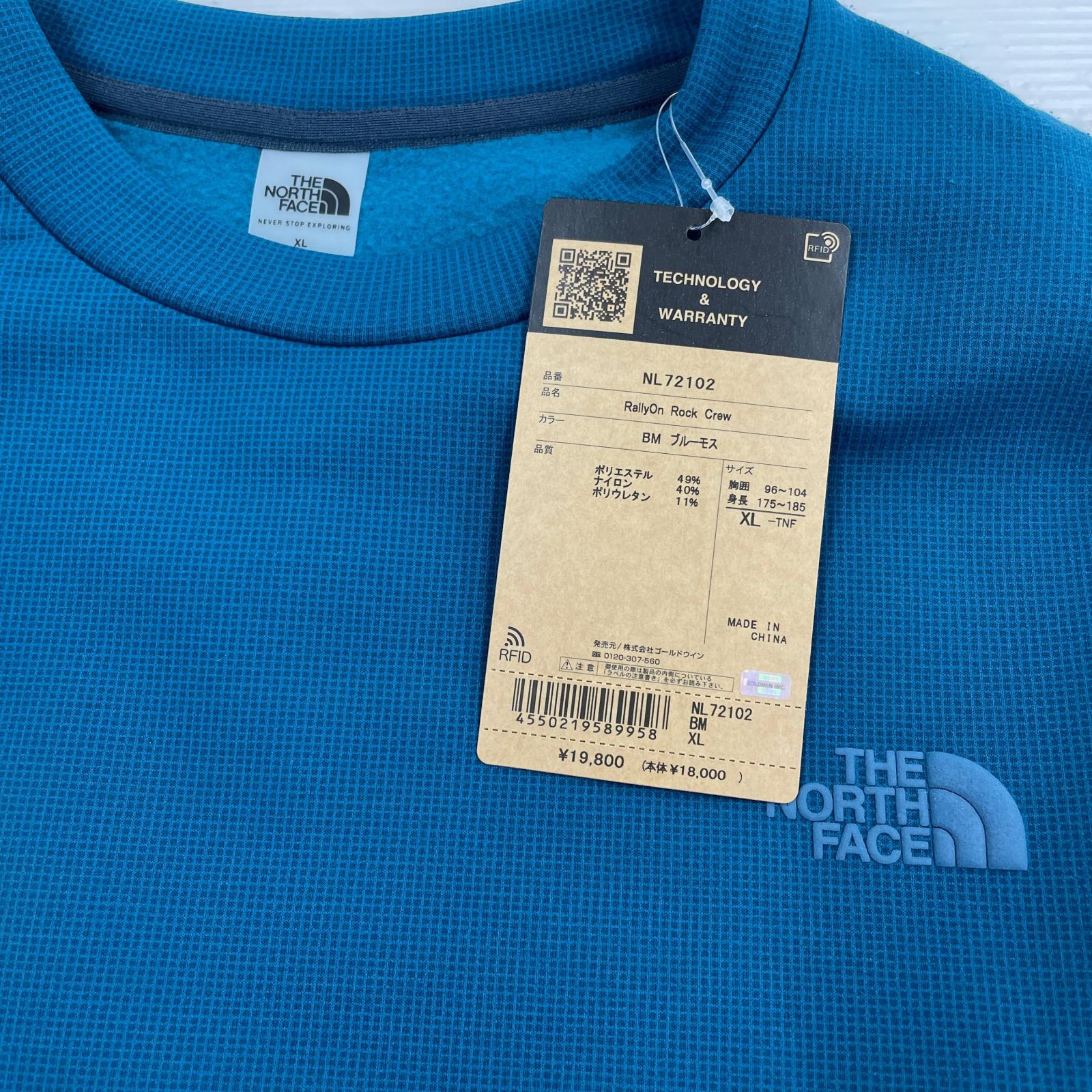 長袖Tシャツ ラリーオンロッククルー NL72102 XL ブルー