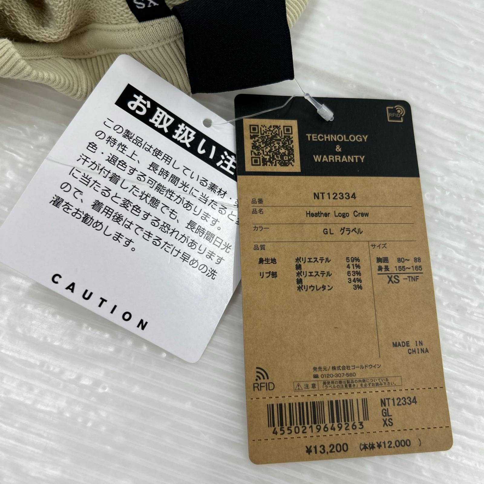 長袖Tシャツ THE NORTH FACE Heather Logo Crew NT12334 グラベル (XS) ベージュ