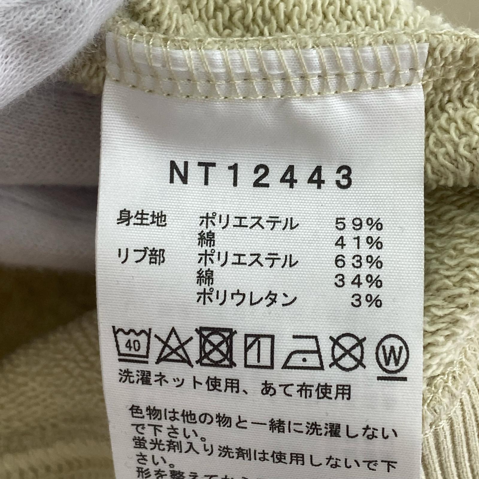 パーカー ネバーストップアイエヌジーフーディ NT12443 XXL