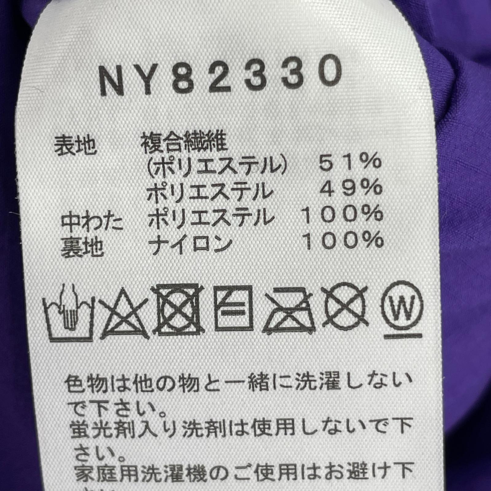 長袖シャツ Meadow Warm Vest 紫 (L) L パープル