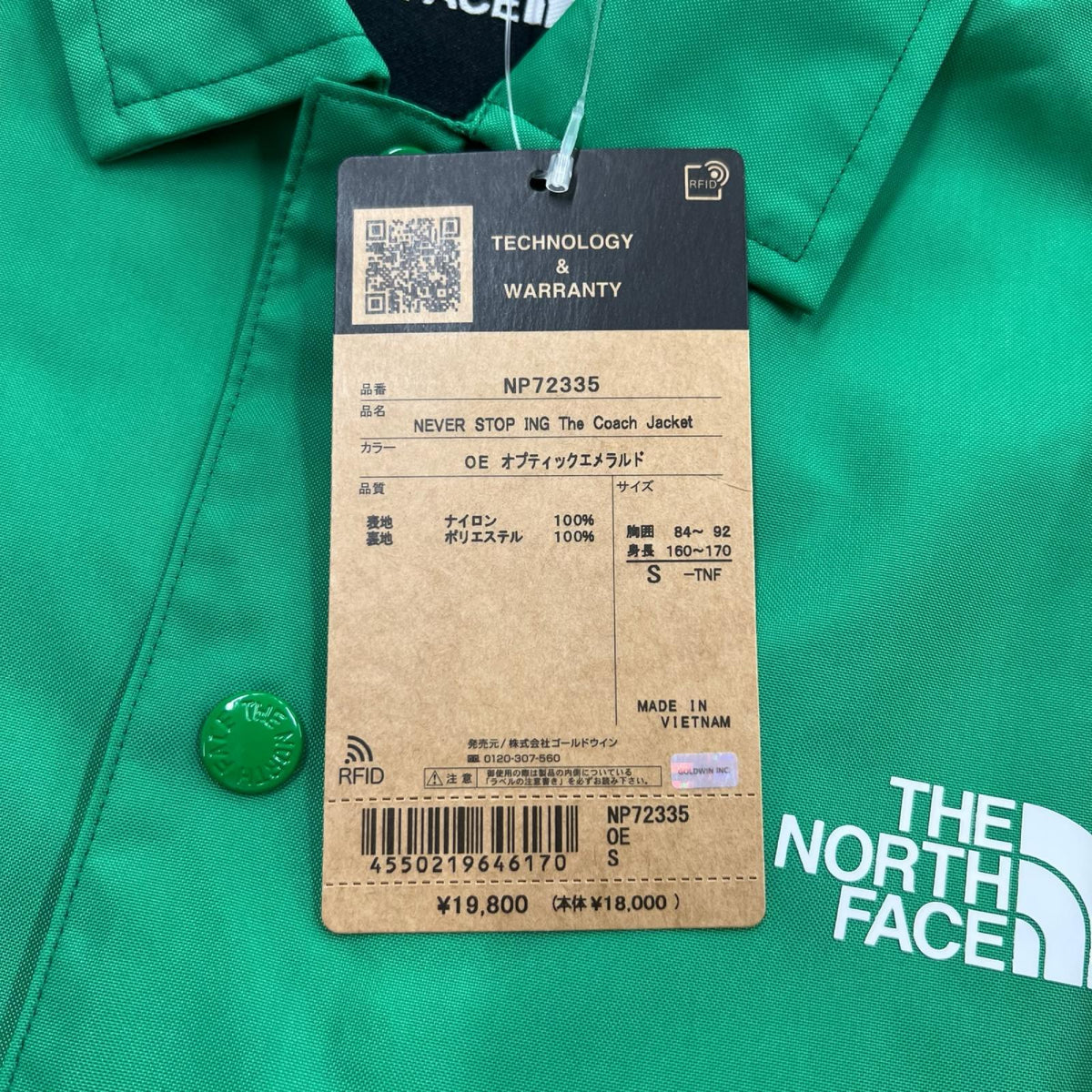 ジャケット THE NORTH FACE NEVER STOP ING The Coach Jacket NP72335 オプティックエメラルド (S) S