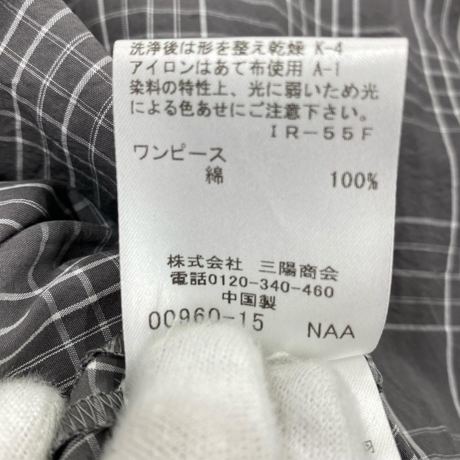 ワンピース MACKINTOSH LONDON ラインチェックコットンワンピース 38 グレー