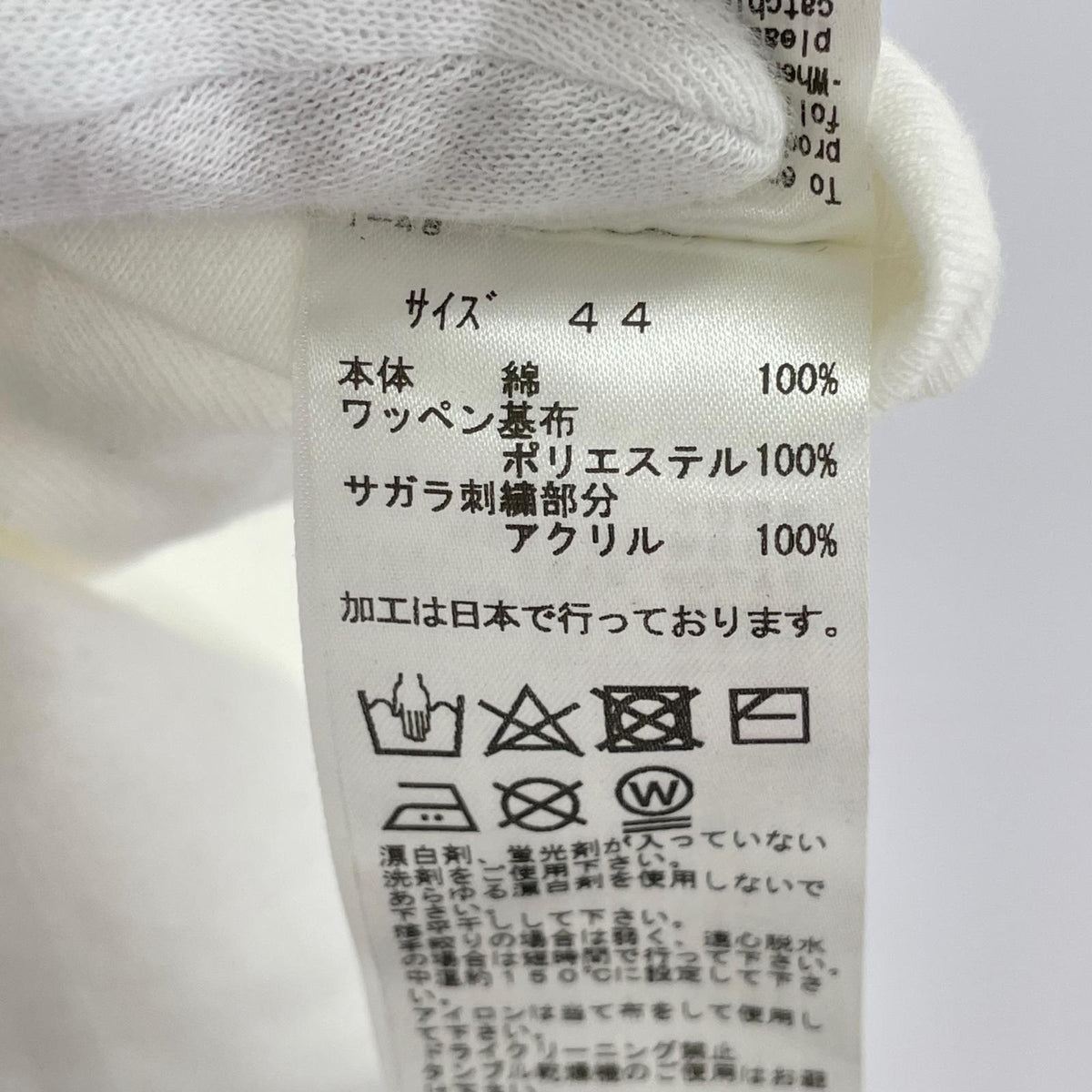半袖Tシャツ 21SS ワッペン 白 (44) ホワイト