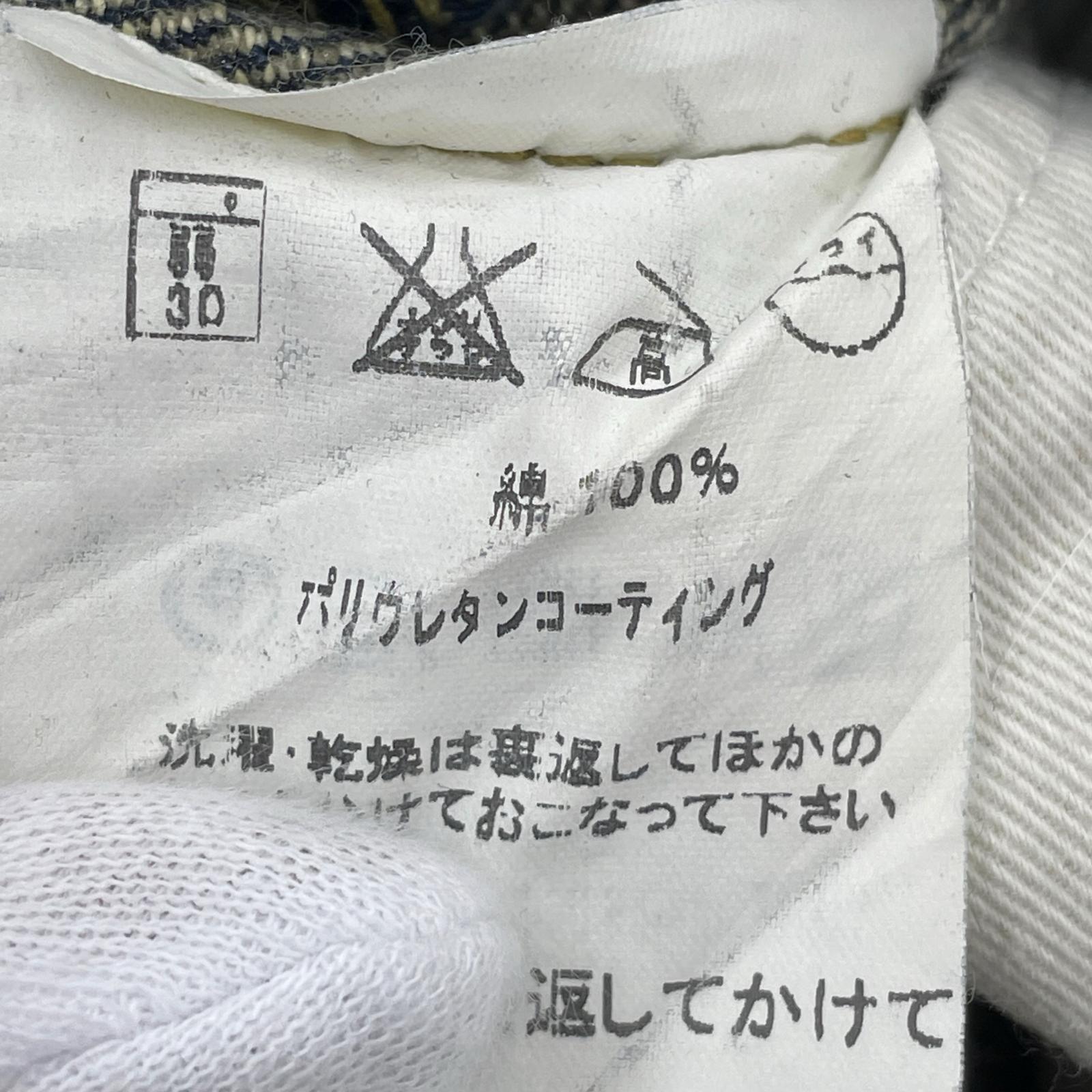 デニムパンツ 切替 ジップ (26) ネイビー