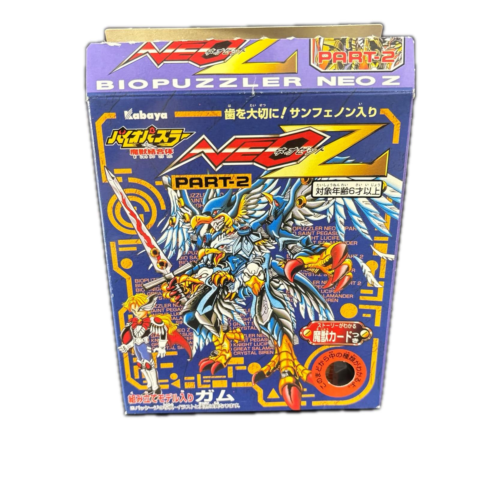 バイオクリスタルセイレーン kabaya その他小物